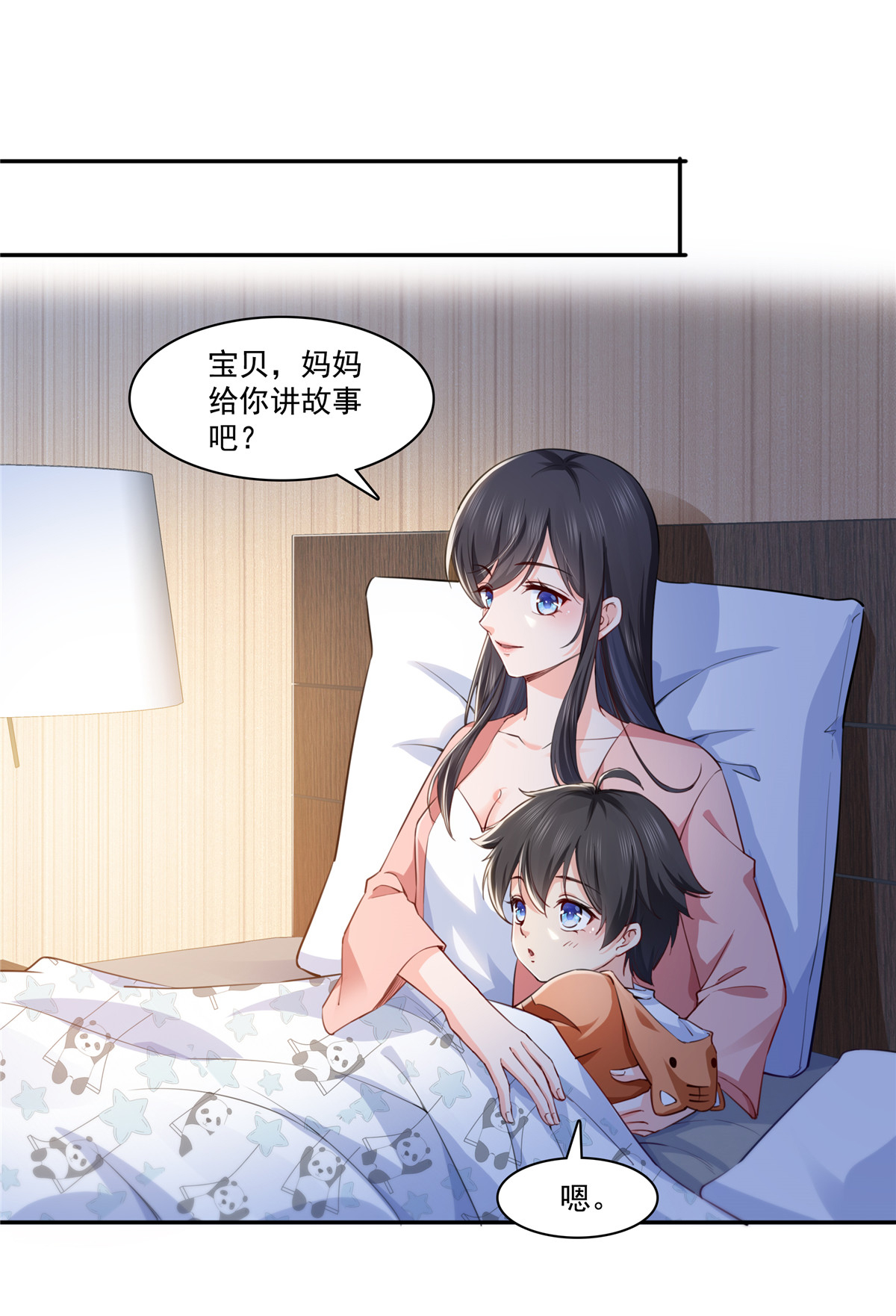 恰似寒光遇骄阳196 这是无忧？