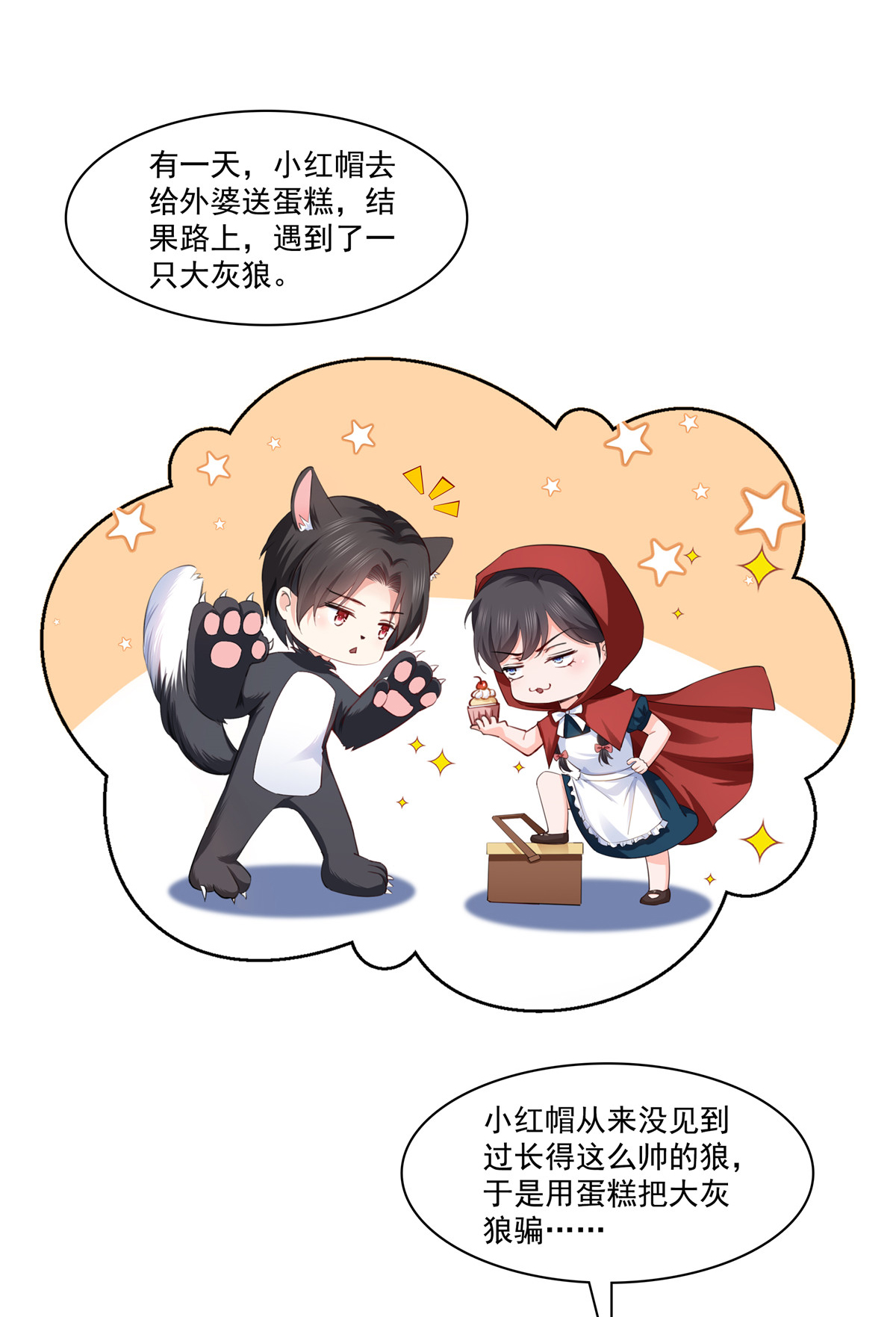 恰似寒光遇骄阳196 这是无忧？