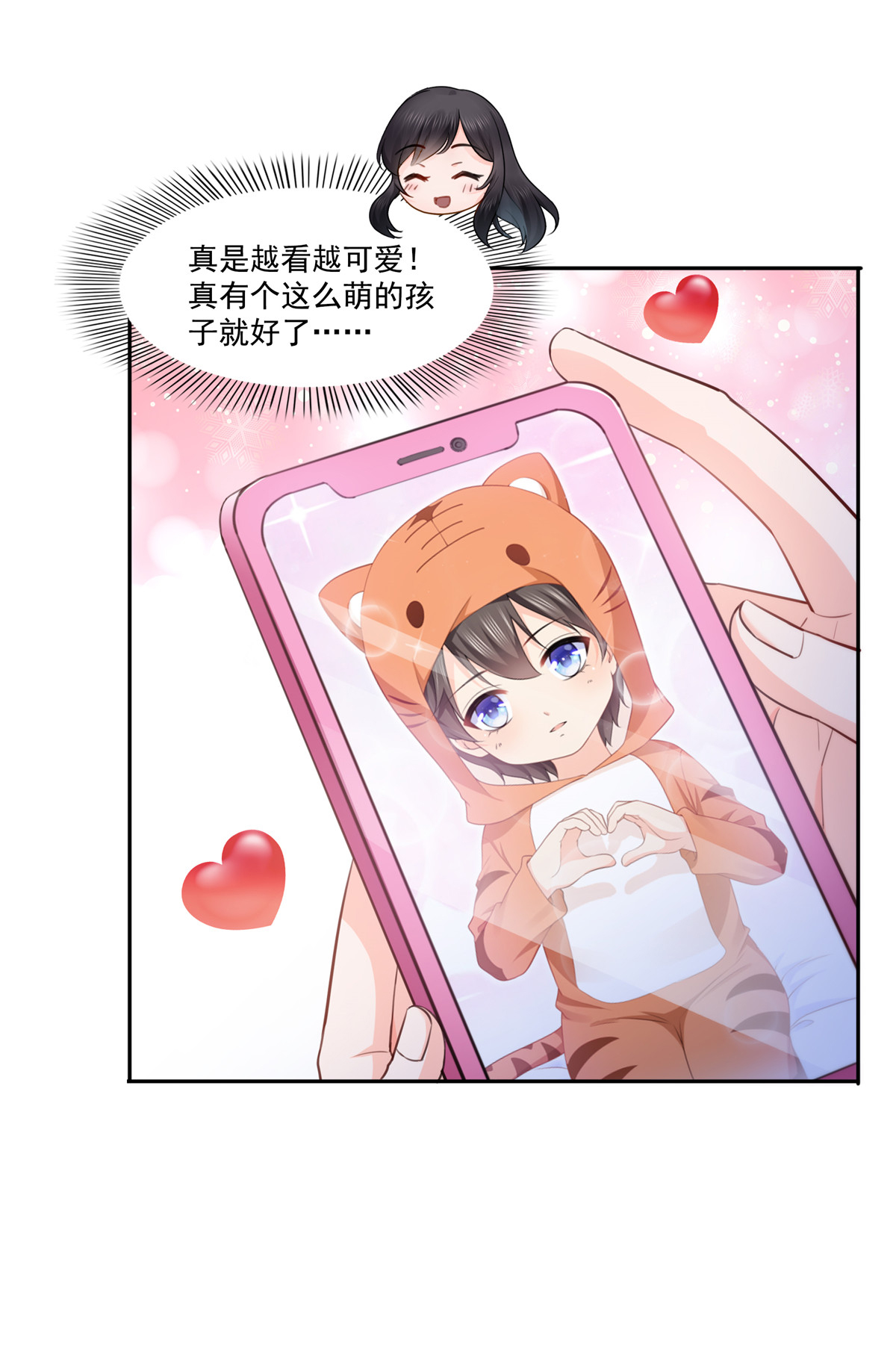 恰似寒光遇骄阳196 这是无忧？