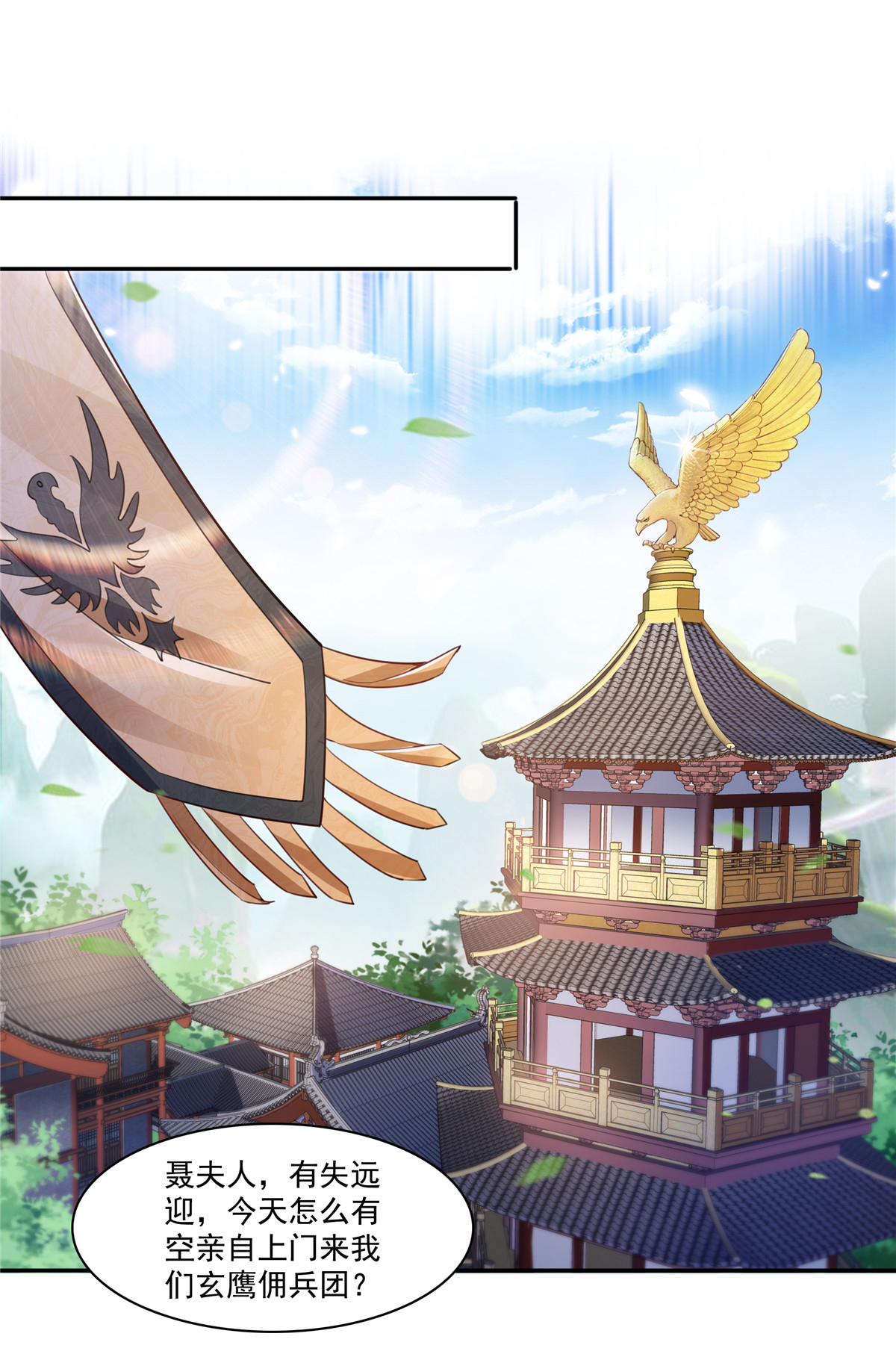 恰似寒光遇骄阳196 这是无忧？