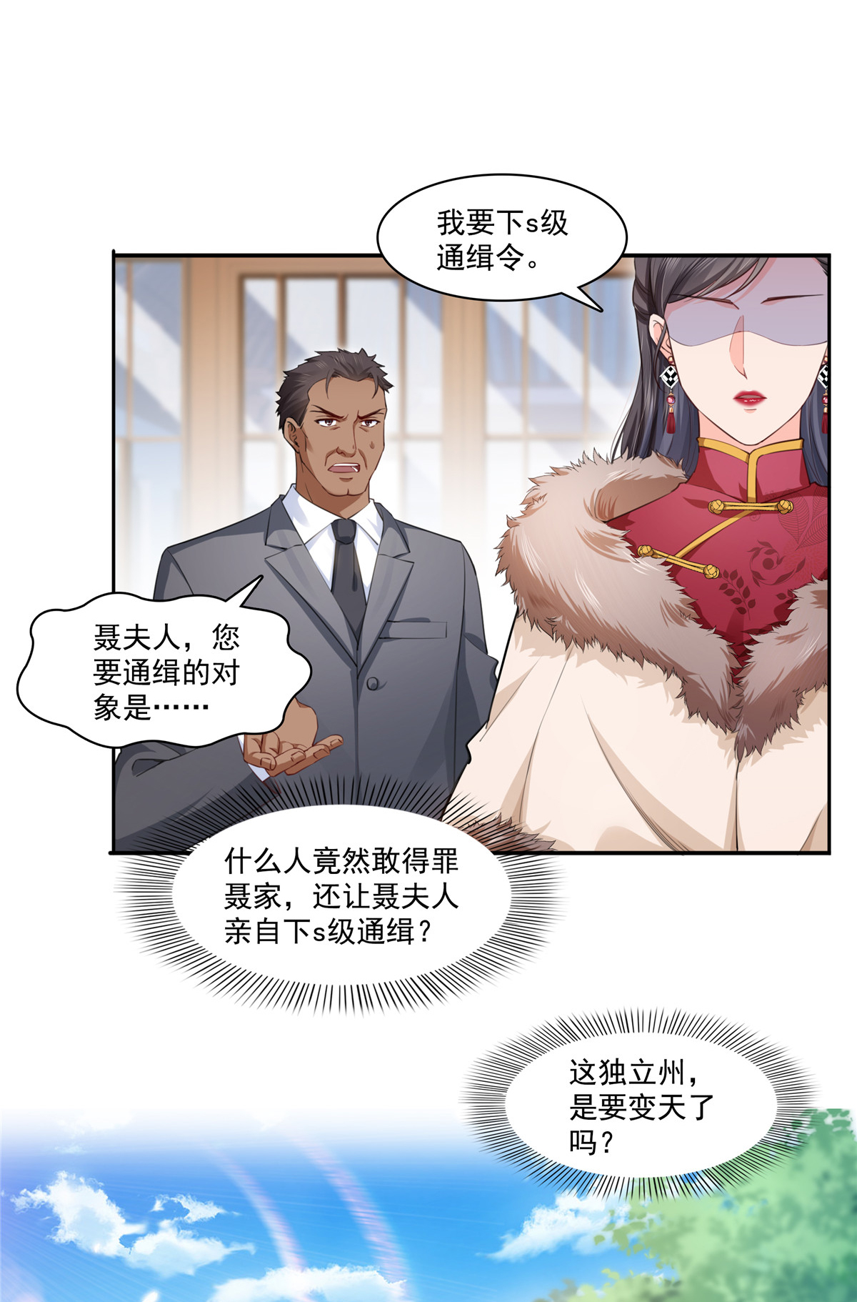 恰似寒光遇骄阳196 这是无忧？