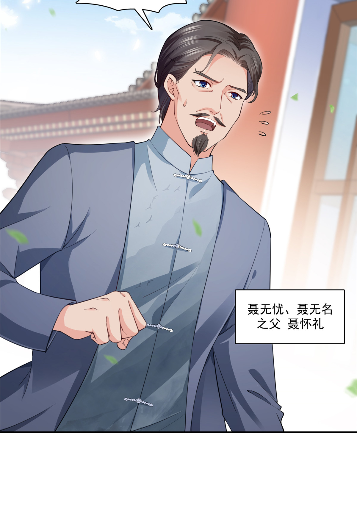 恰似寒光遇骄阳196 这是无忧？