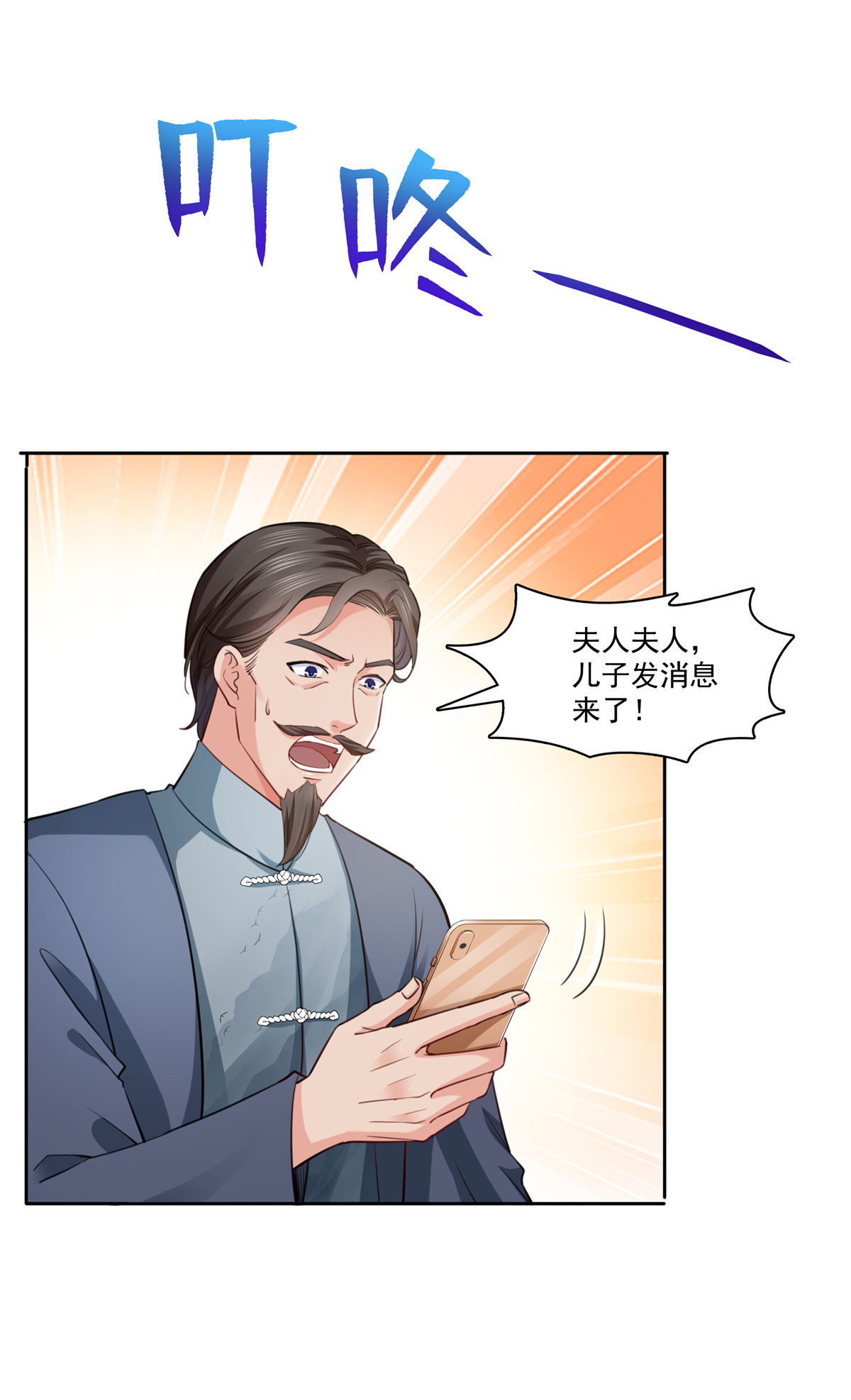 恰似寒光遇骄阳196 这是无忧？