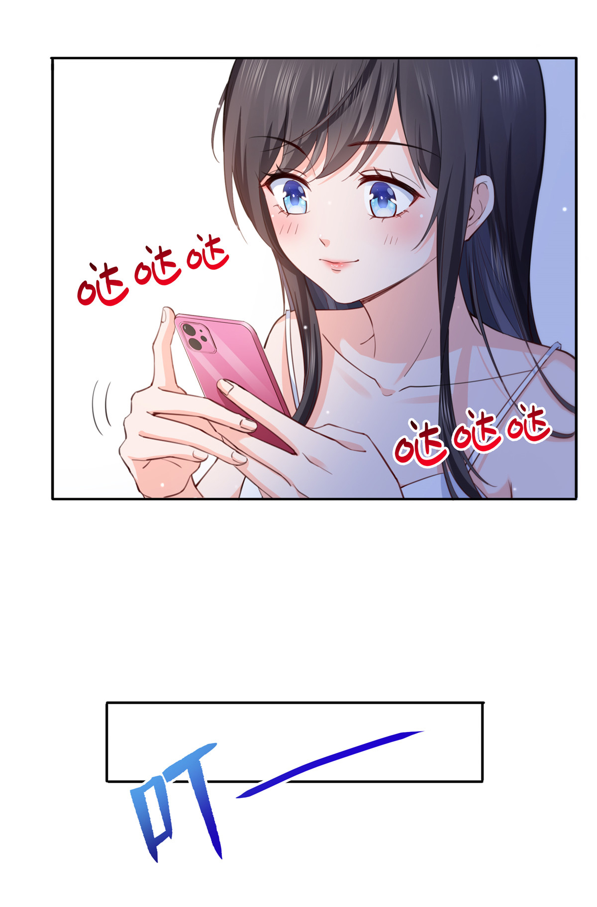 恰似寒光遇骄阳196 这是无忧？