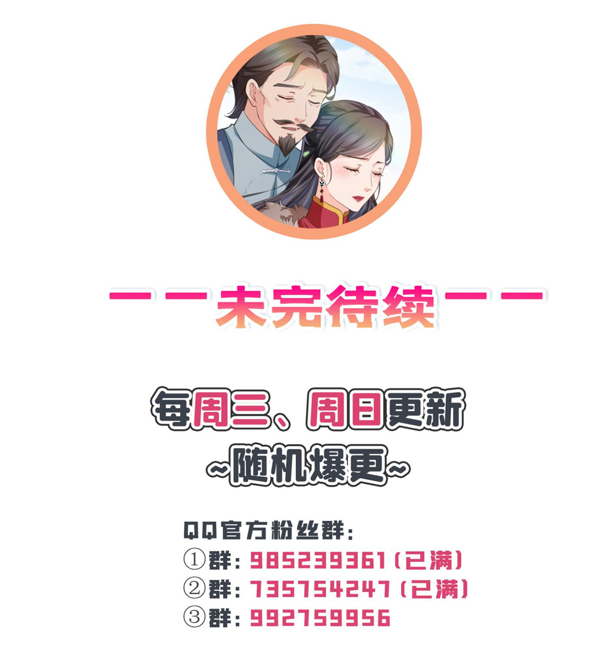 恰似寒光遇骄阳196 这是无忧？