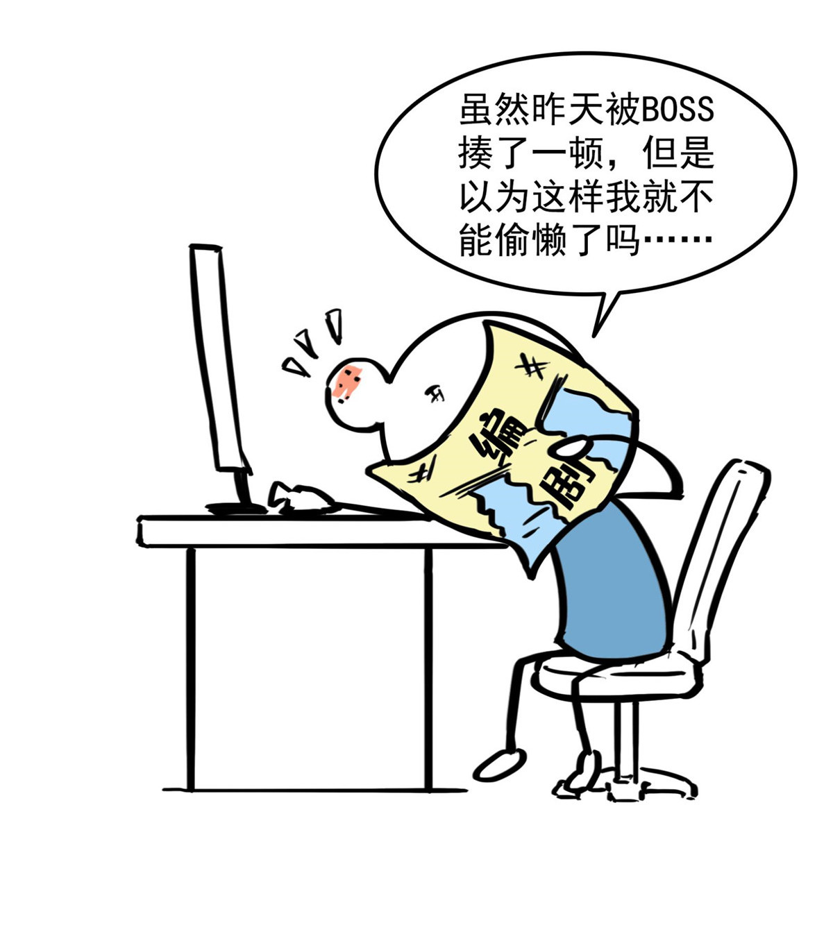 恰似寒光遇骄阳196 这是无忧？
