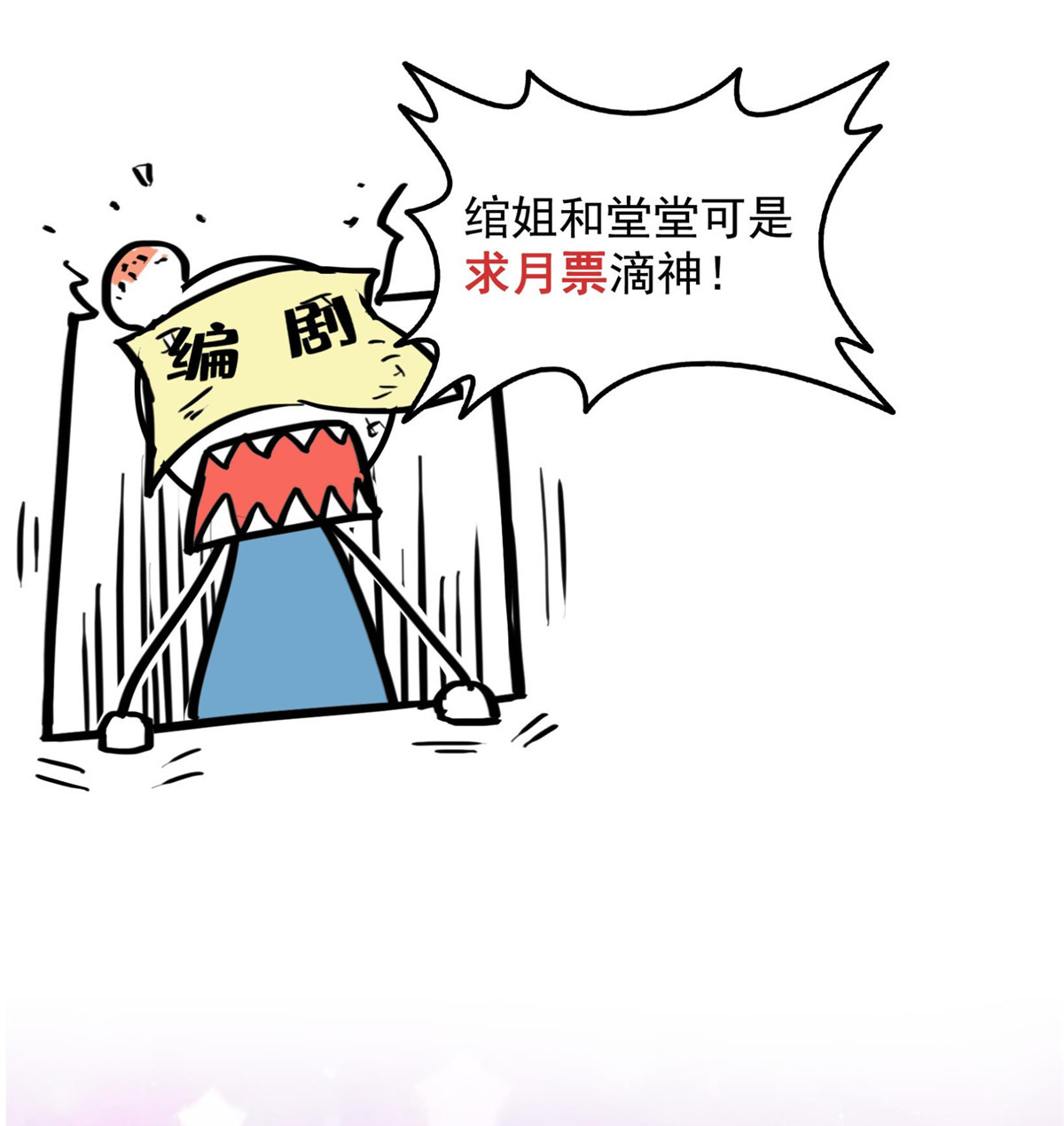 恰似寒光遇骄阳196 这是无忧？