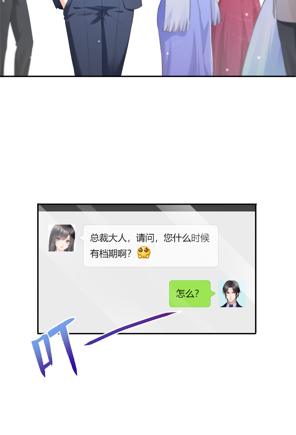 恰似寒光遇骄阳196 这是无忧？