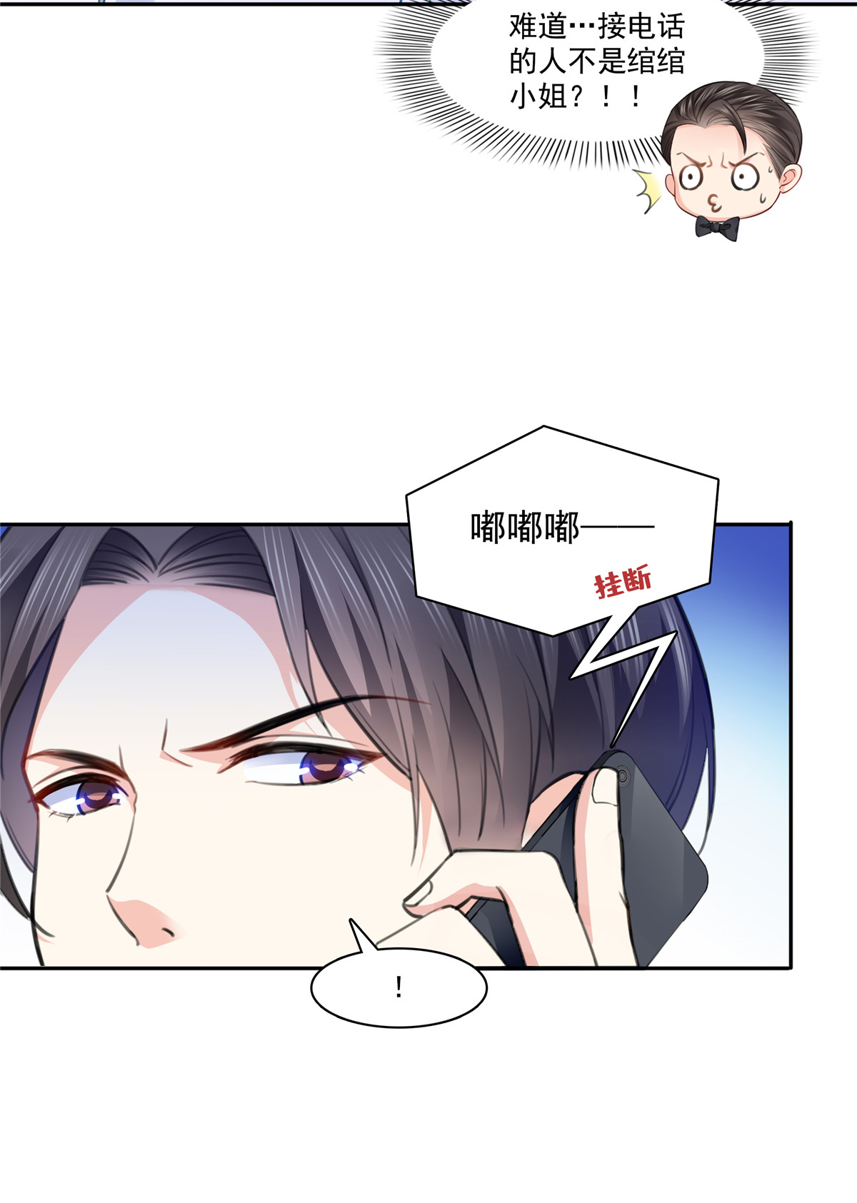 恰似寒光遇骄阳197 昨晚她和我睡一起