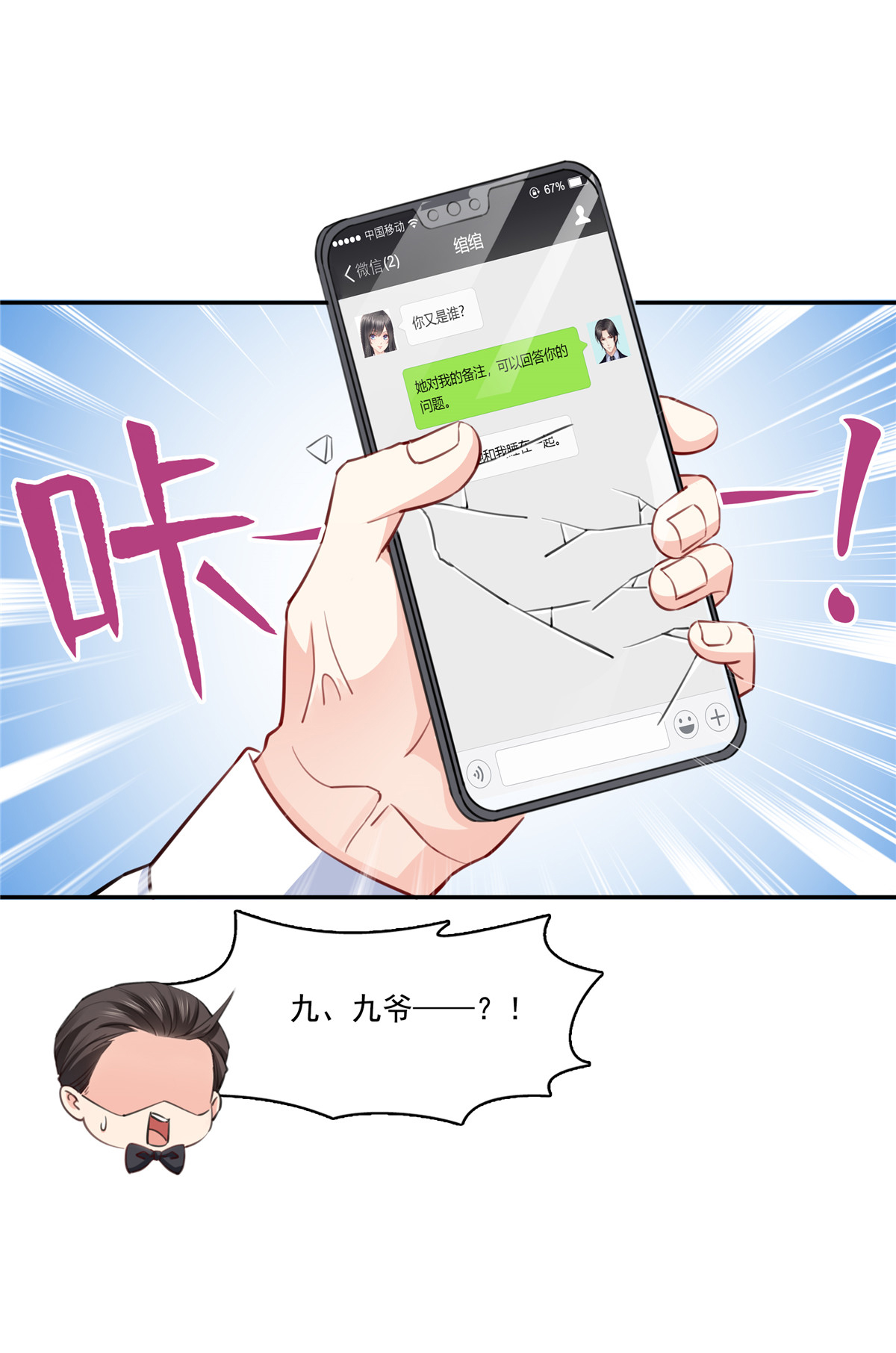 恰似寒光遇骄阳197 昨晚她和我睡一起