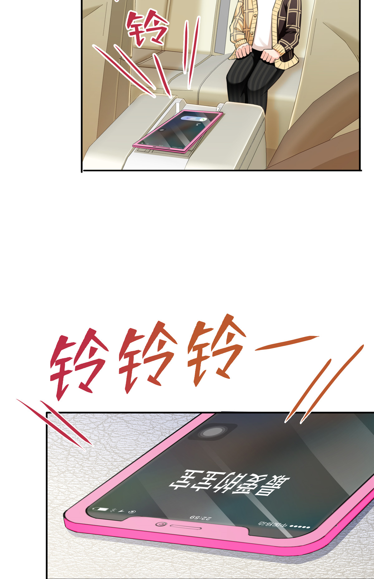 恰似寒光遇骄阳197 昨晚她和我睡一起