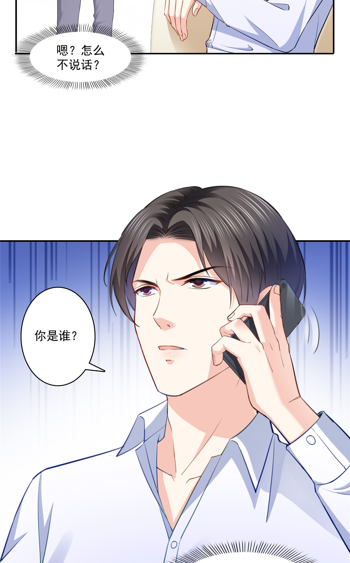 恰似寒光遇骄阳197 昨晚她和我睡一起