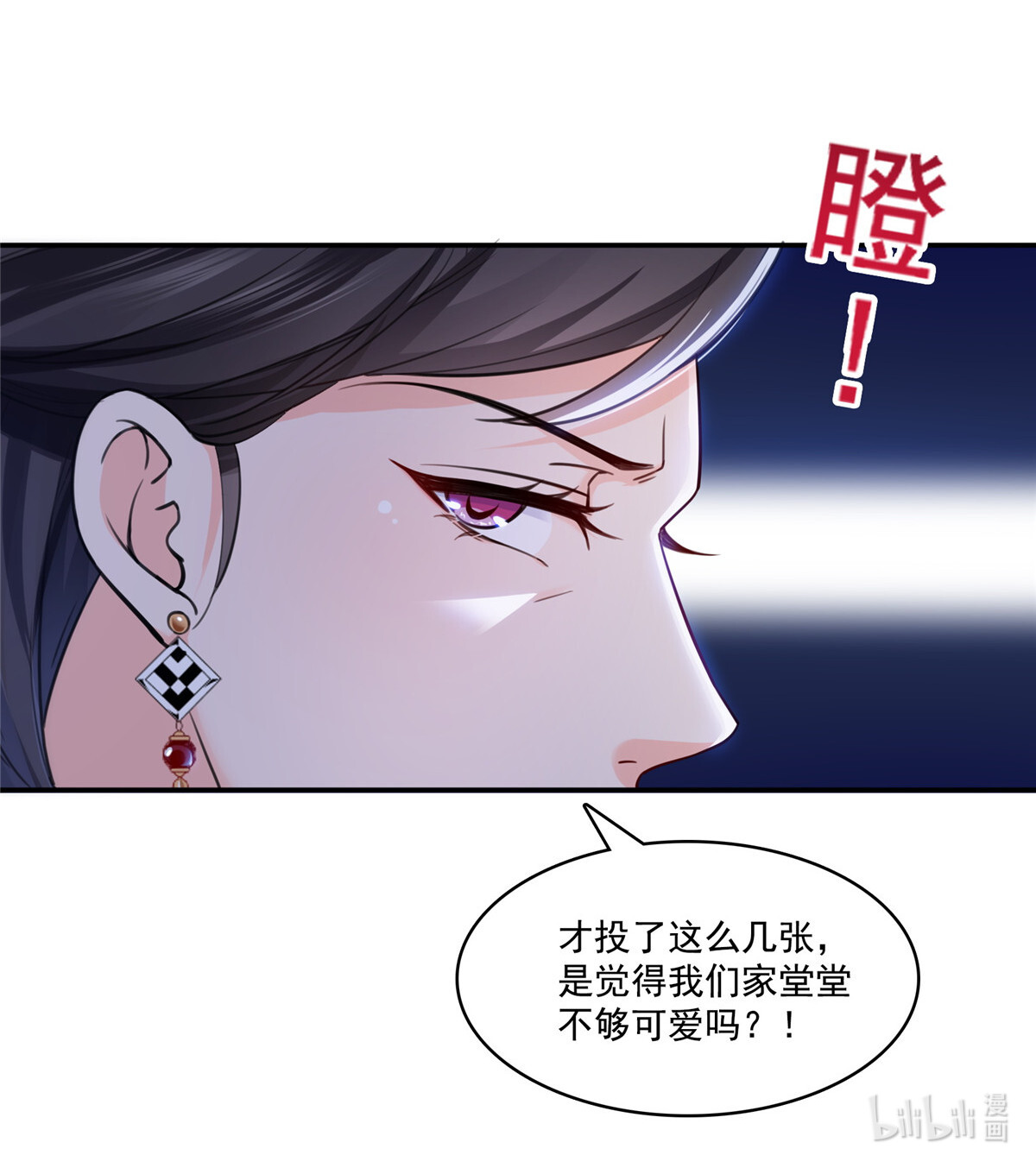 恰似寒光遇骄阳198 司夜寒来了
