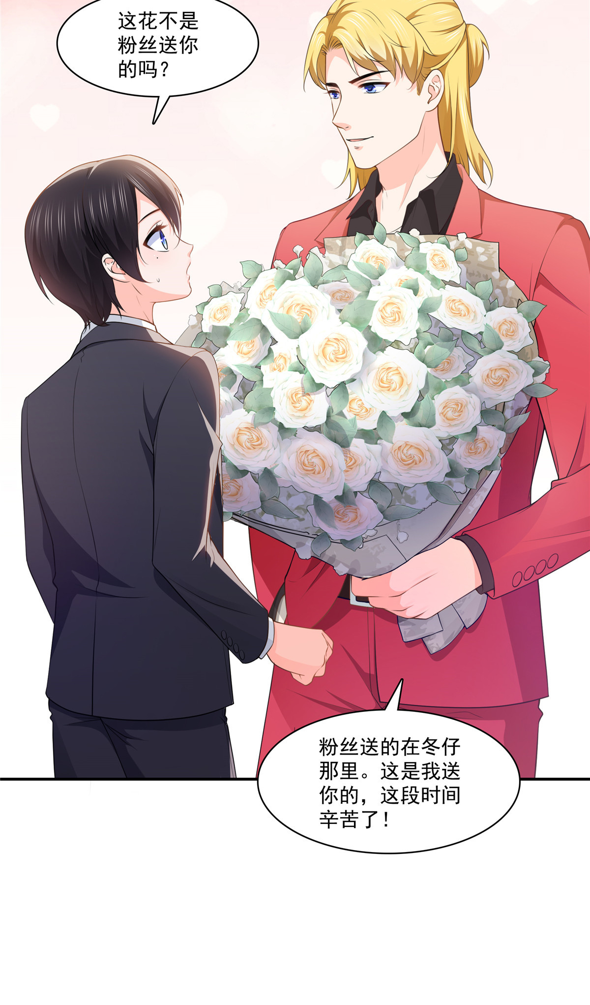 恰似寒光遇骄阳198 司夜寒来了