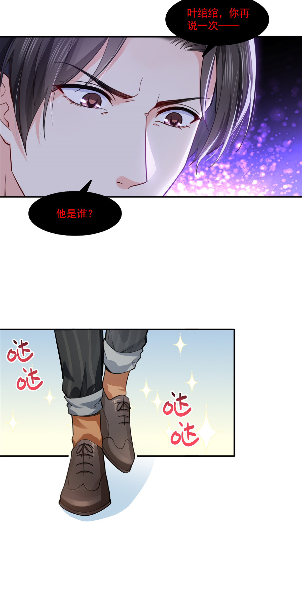 恰似寒光遇骄阳199 司夜寒，这是你儿子