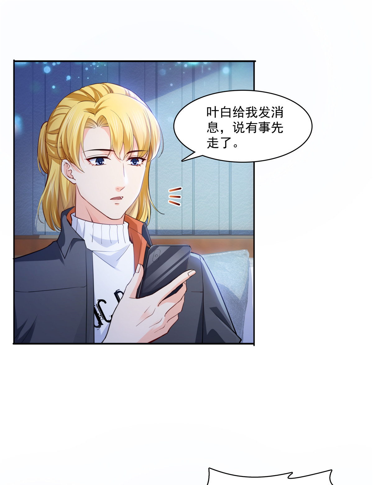 恰似寒光遇骄阳200 我只喜欢过你