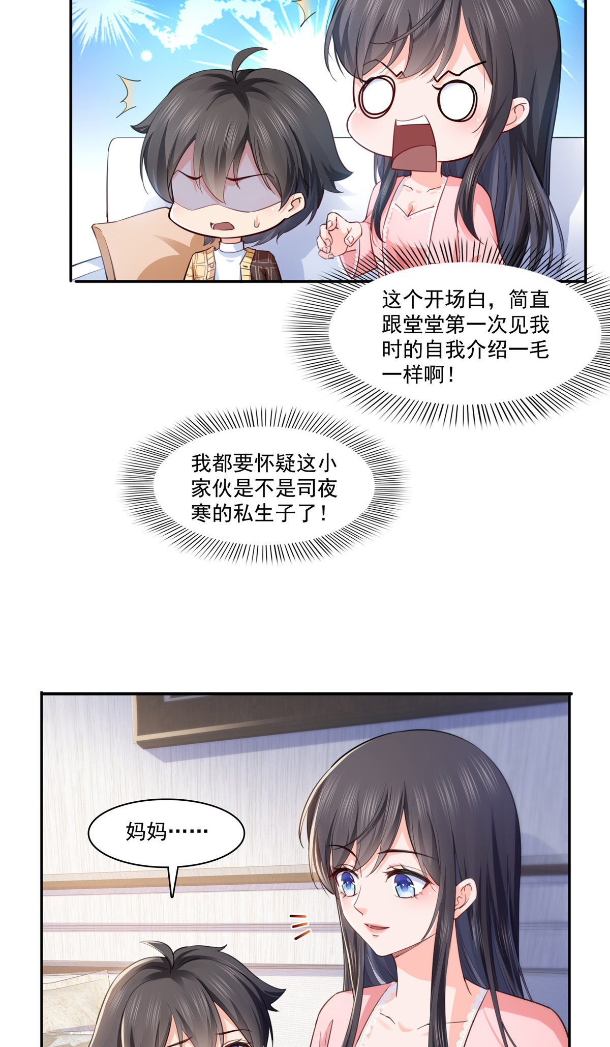 恰似寒光遇骄阳200 我只喜欢过你