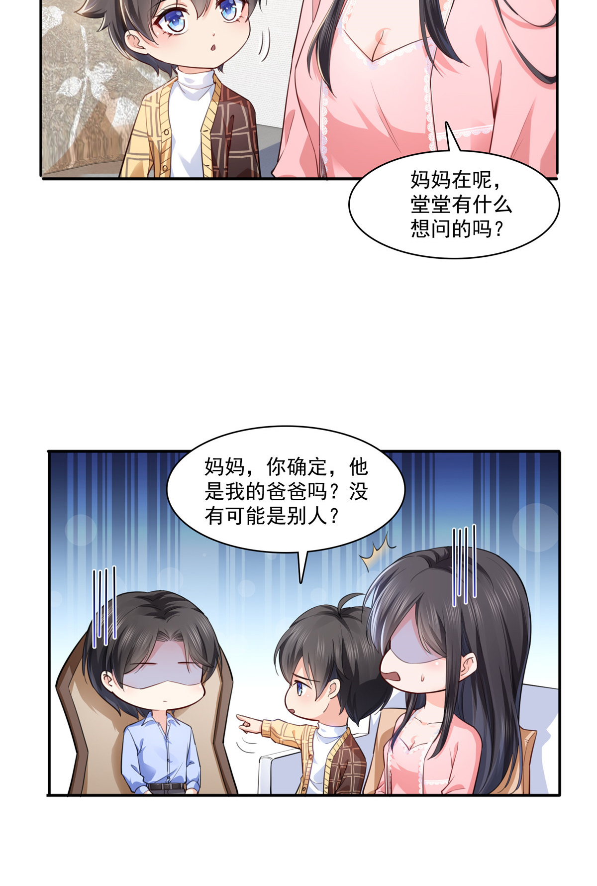 恰似寒光遇骄阳200 我只喜欢过你