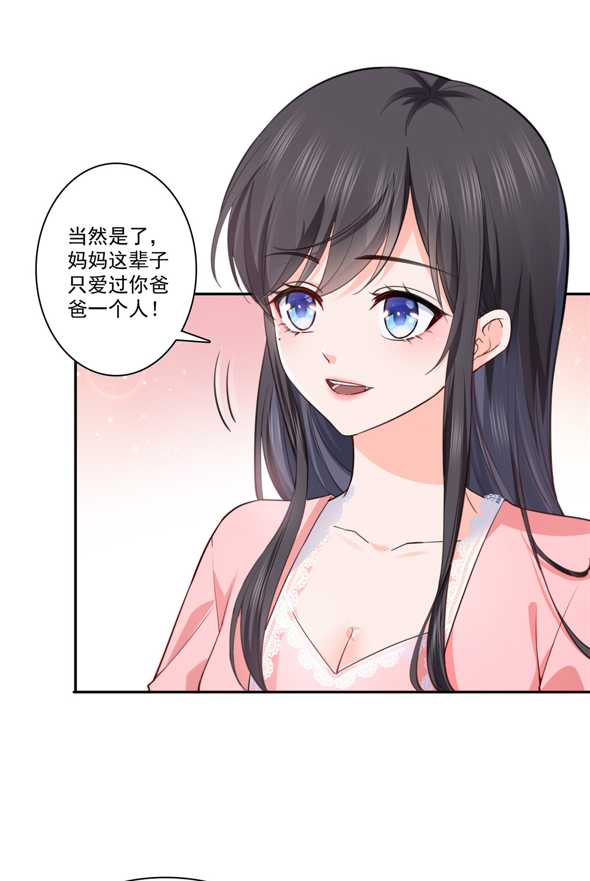 恰似寒光遇骄阳200 我只喜欢过你