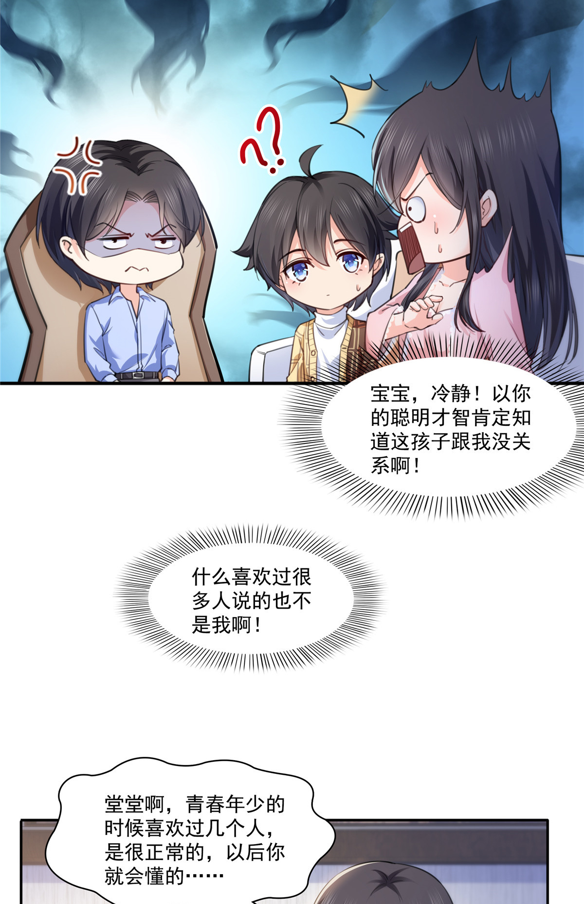 恰似寒光遇骄阳200 我只喜欢过你