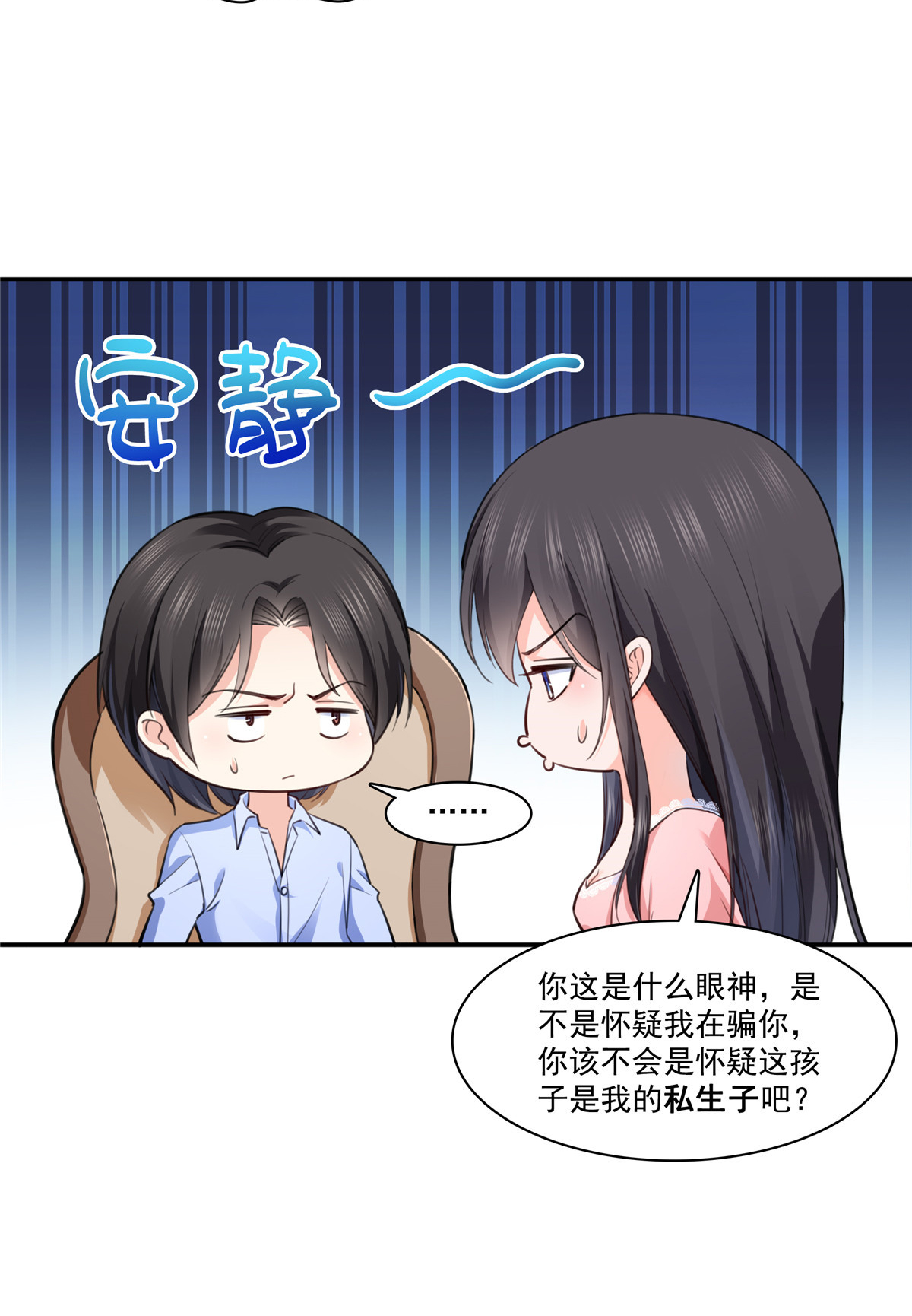 恰似寒光遇骄阳200 我只喜欢过你