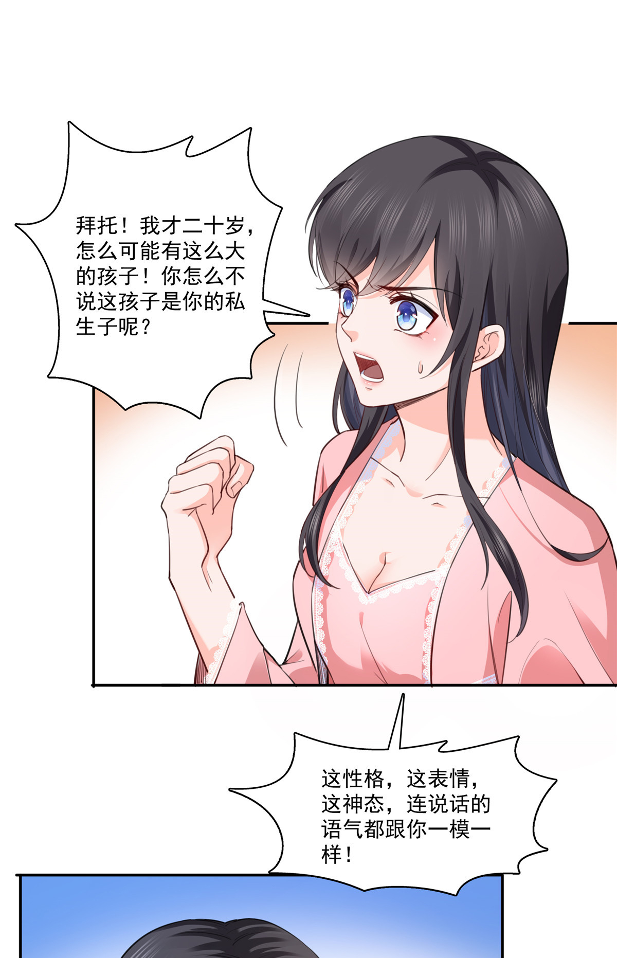 恰似寒光遇骄阳200 我只喜欢过你