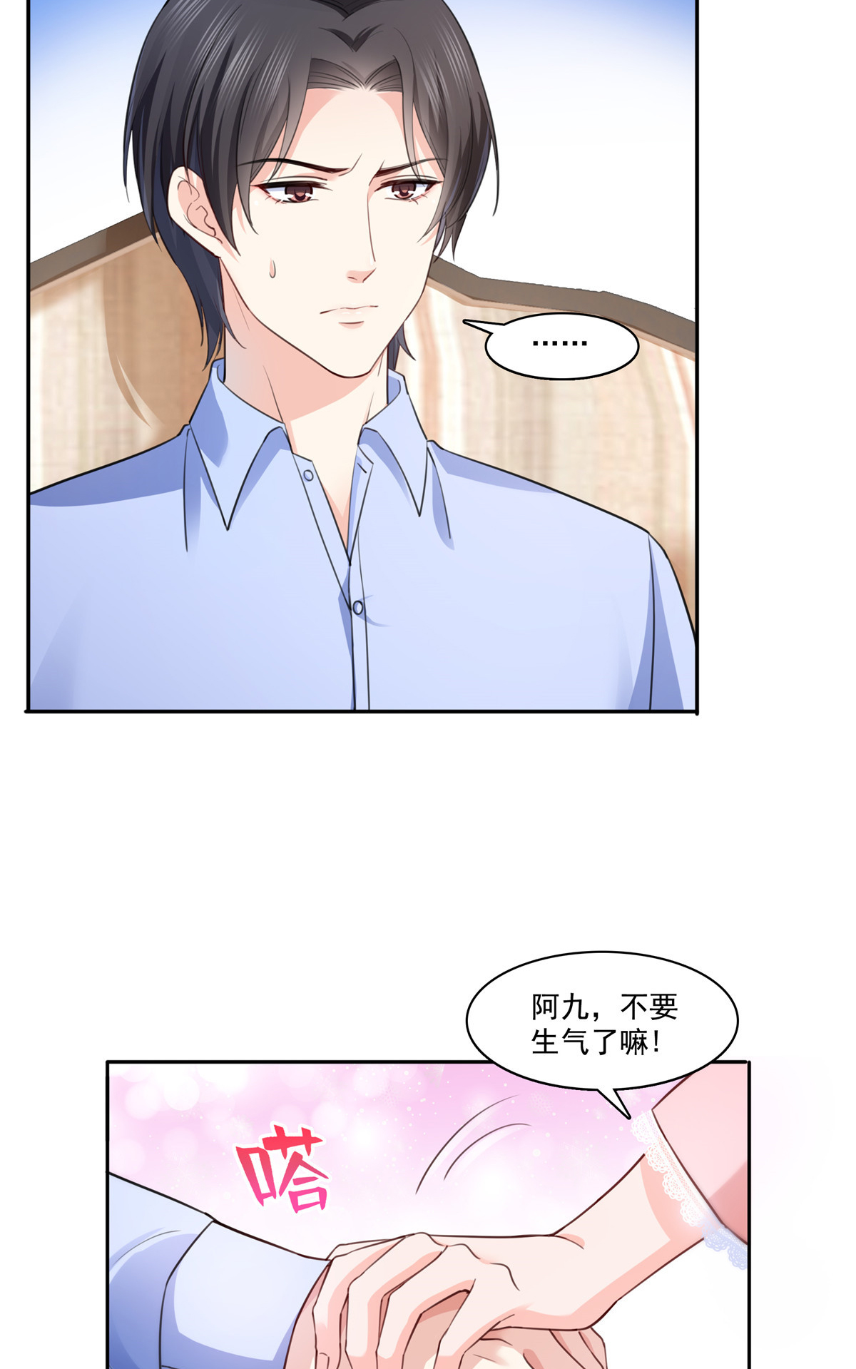 恰似寒光遇骄阳200 我只喜欢过你