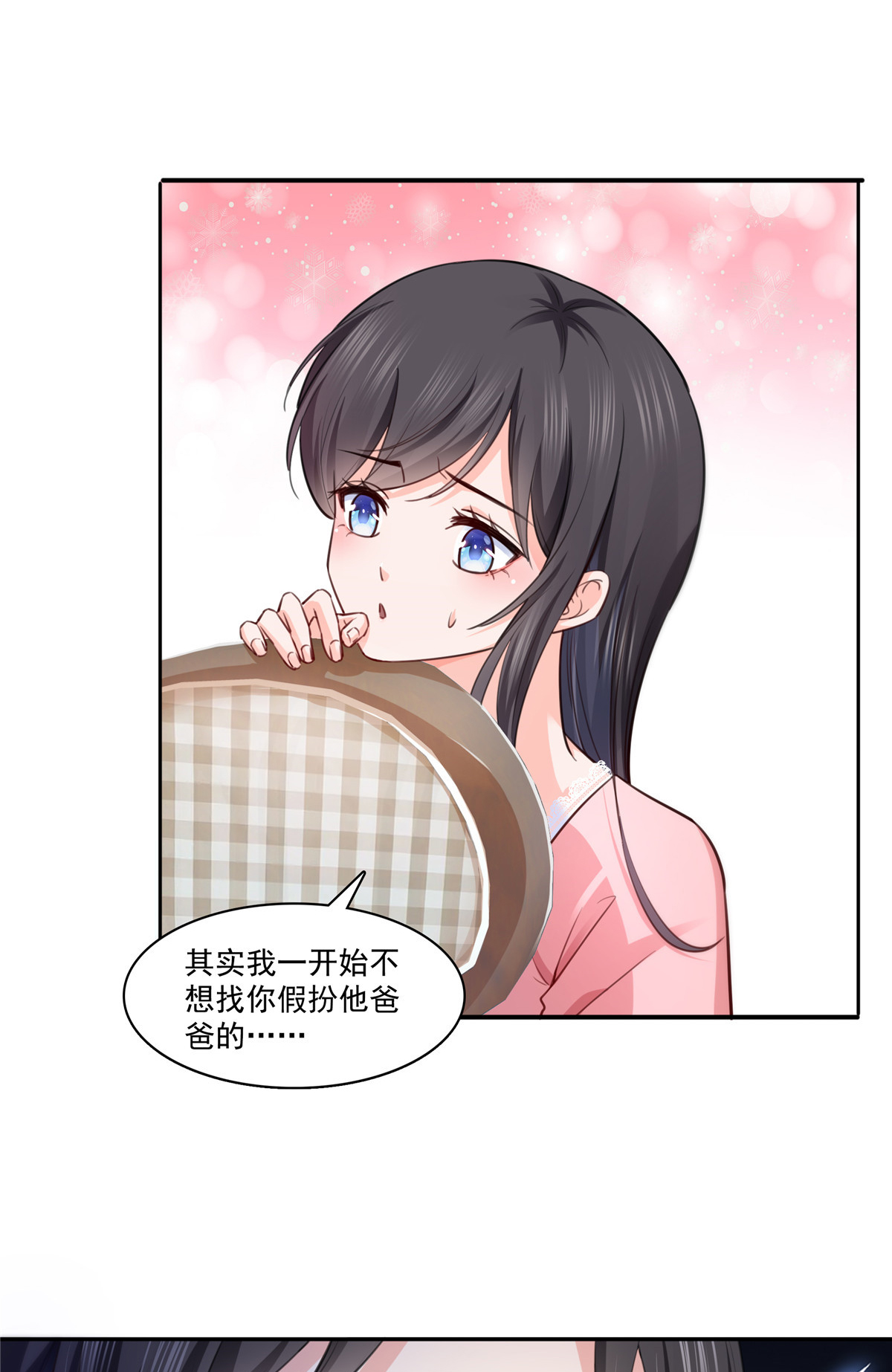 恰似寒光遇骄阳200 我只喜欢过你