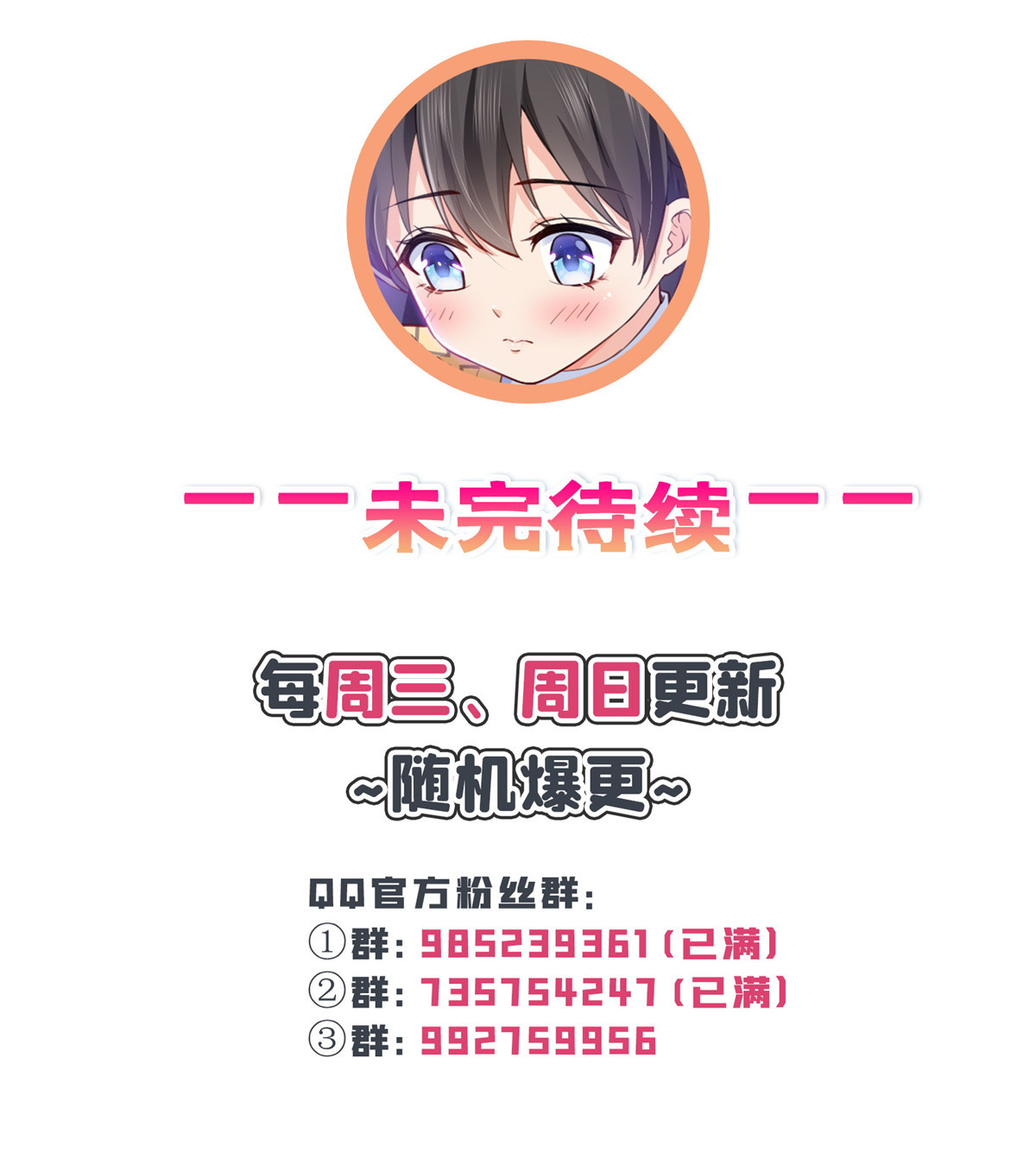 恰似寒光遇骄阳200 我只喜欢过你