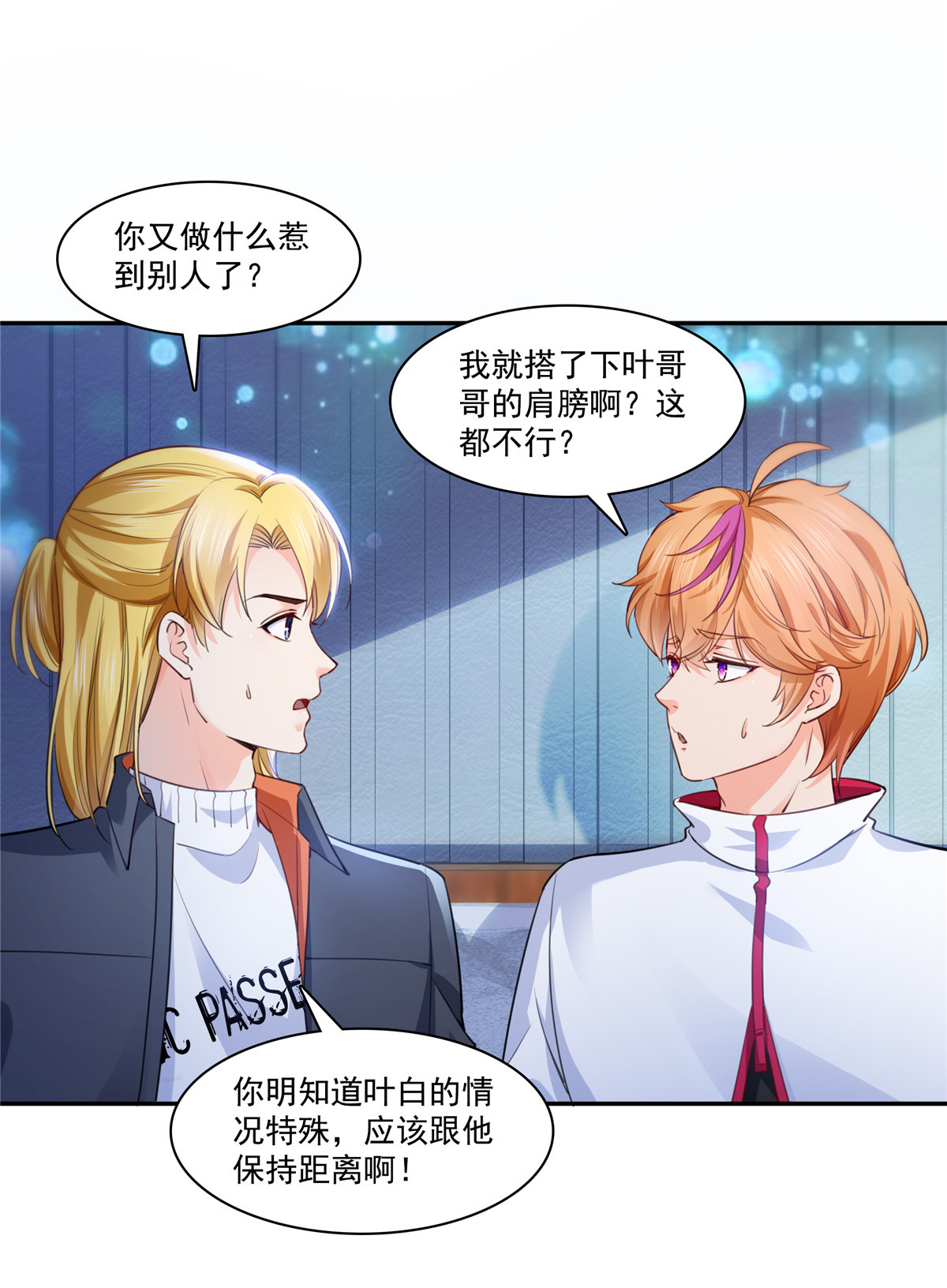 恰似寒光遇骄阳200 我只喜欢过你