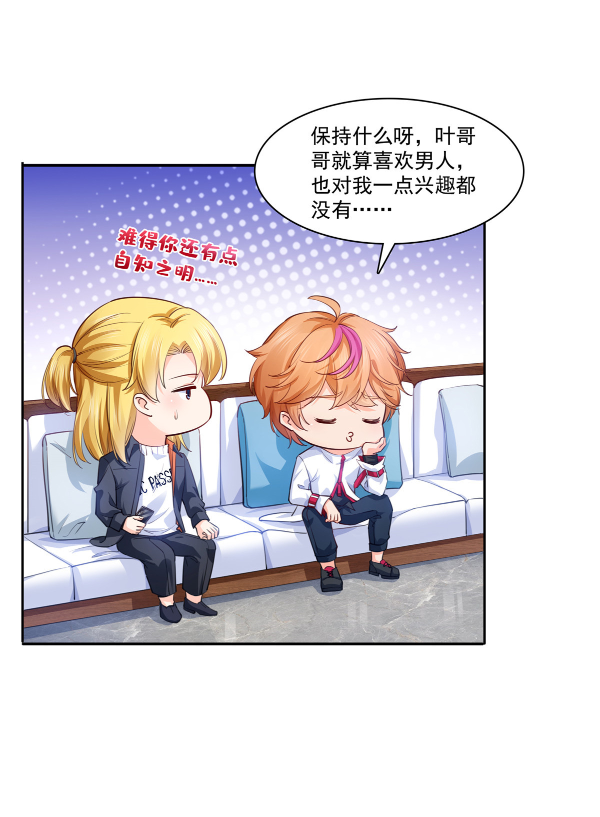 恰似寒光遇骄阳200 我只喜欢过你