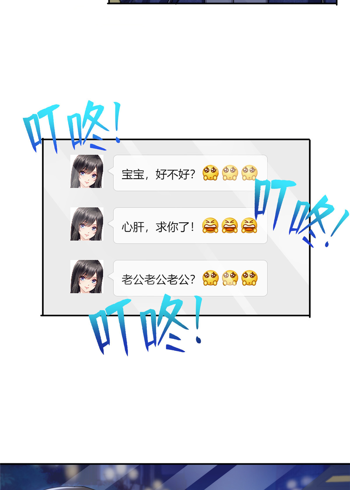 恰似寒光遇骄阳200 我只喜欢过你