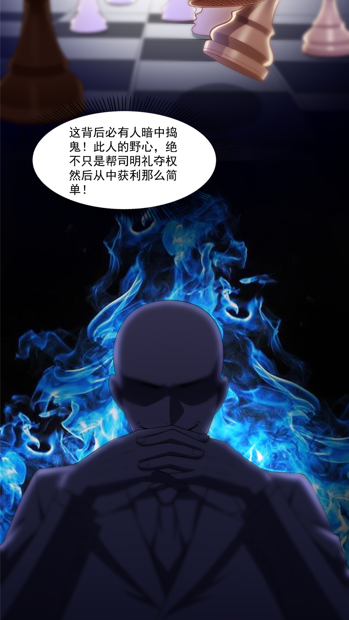 恰似寒光遇骄阳201 不然，一起睡？