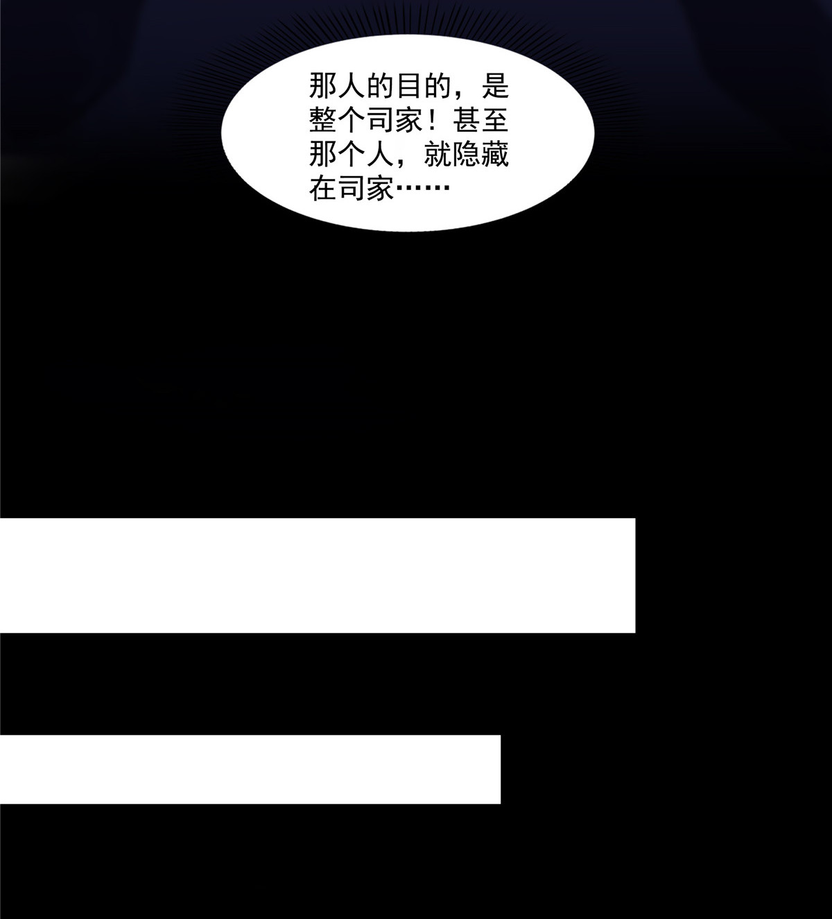 恰似寒光遇骄阳201 不然，一起睡？