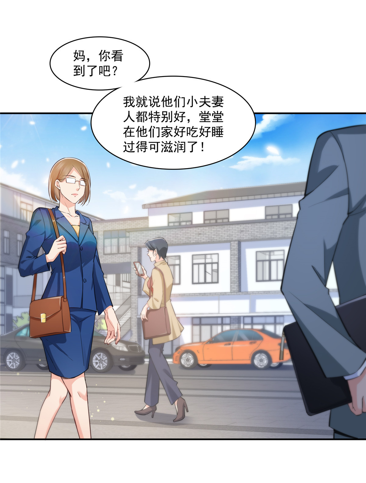 恰似寒光遇骄阳202 亲子装