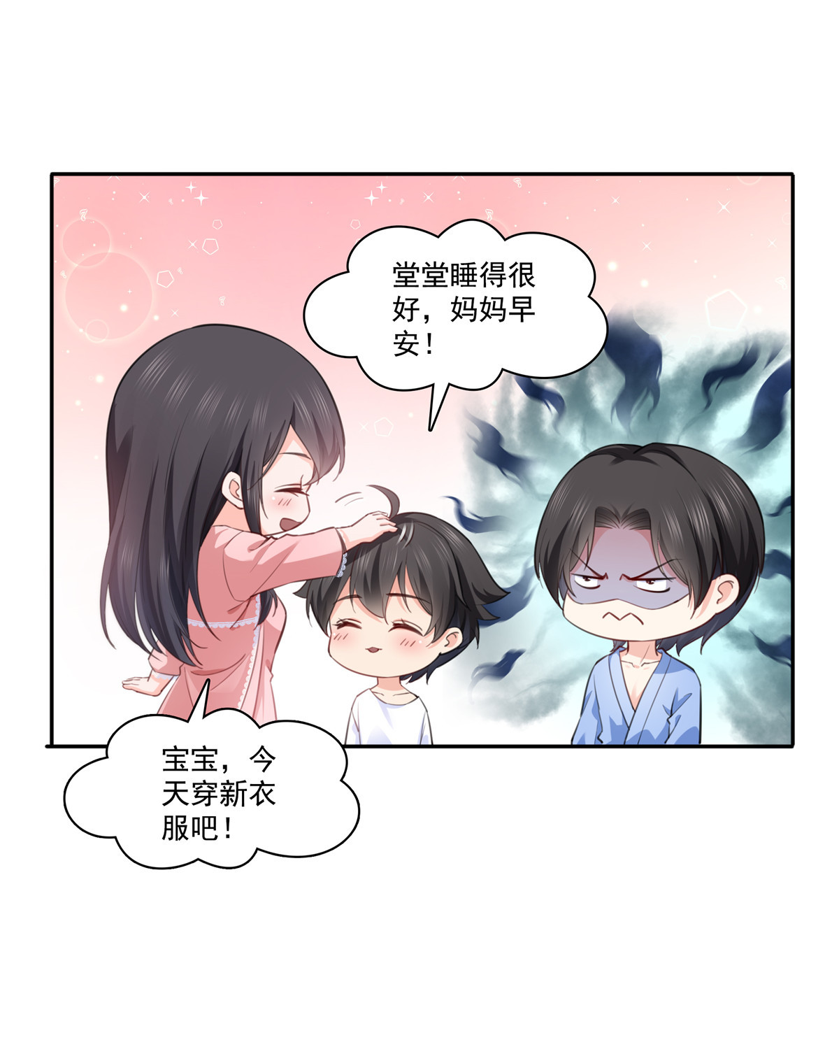 恰似寒光遇骄阳202 亲子装