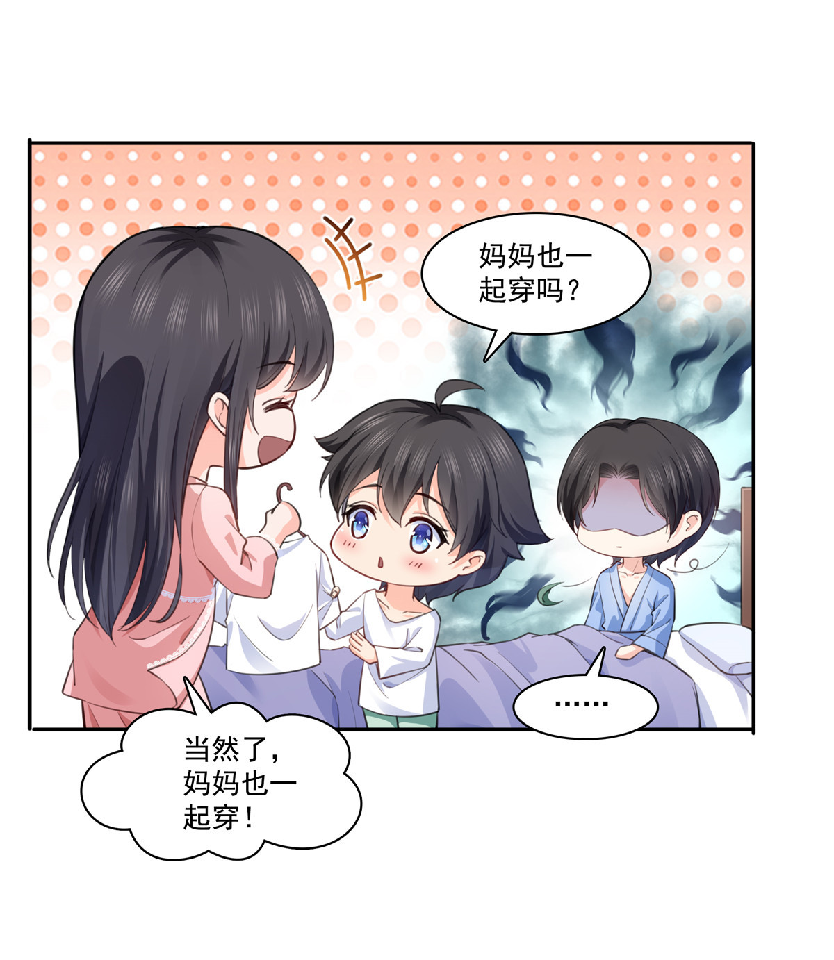 恰似寒光遇骄阳202 亲子装