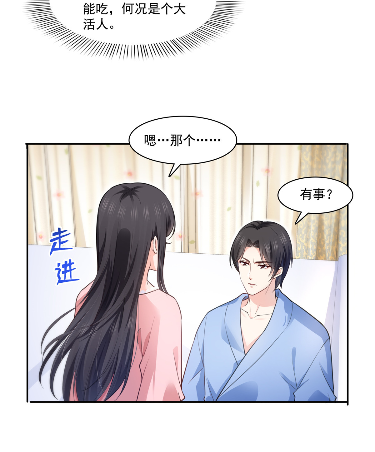 恰似寒光遇骄阳202 亲子装