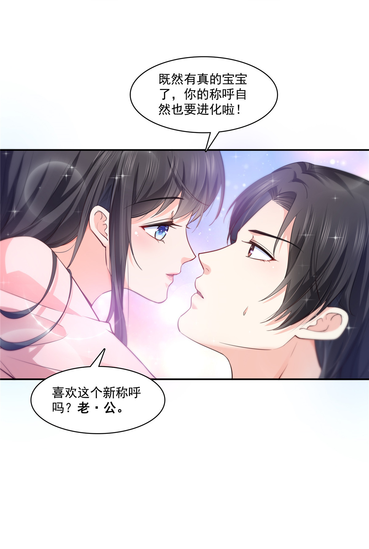 恰似寒光遇骄阳202 亲子装