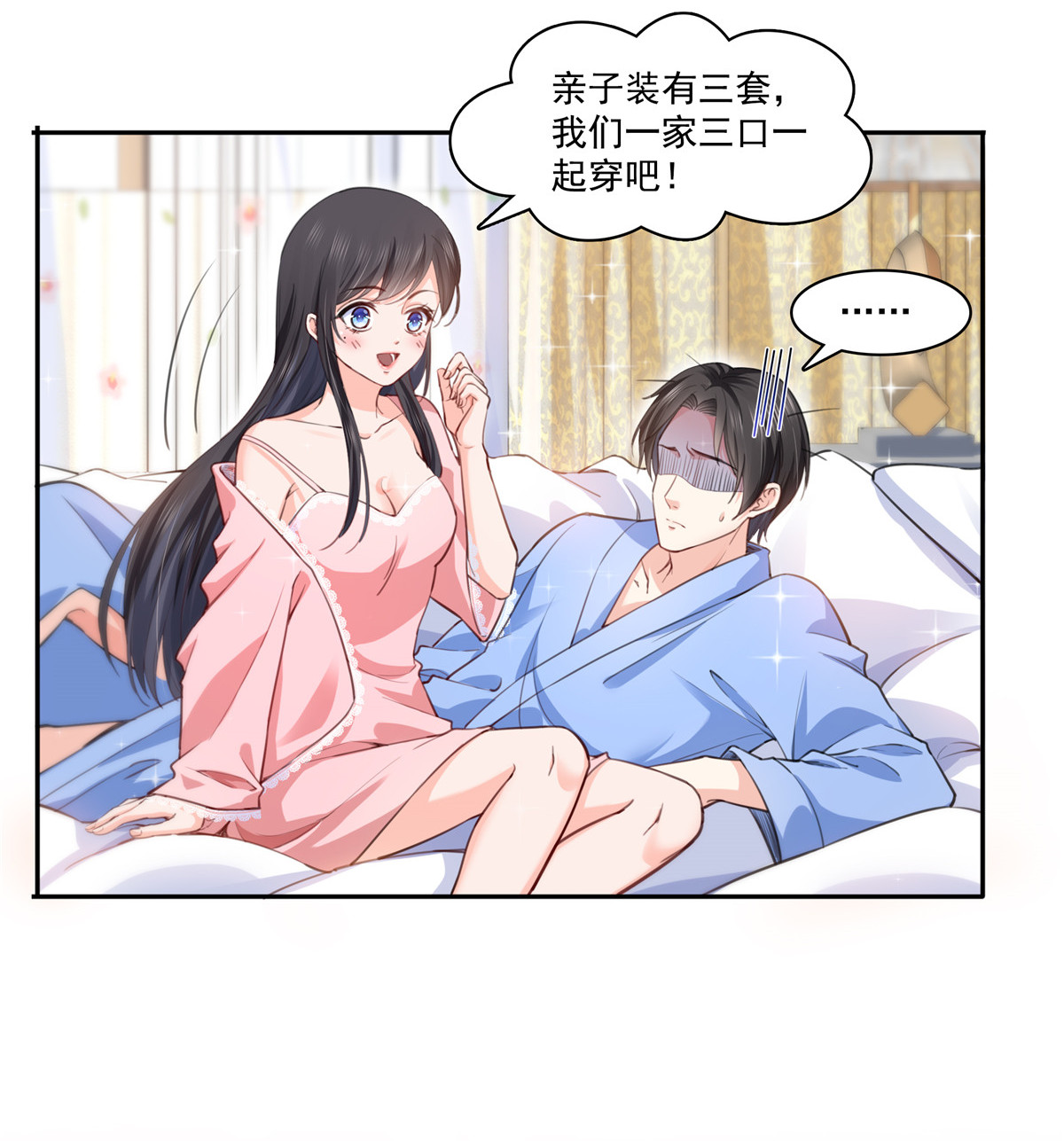 恰似寒光遇骄阳202 亲子装
