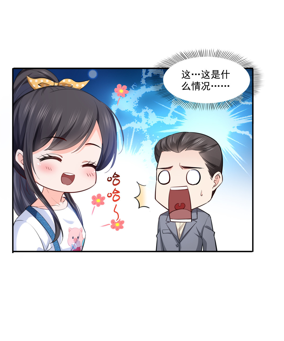 恰似寒光遇骄阳202 亲子装