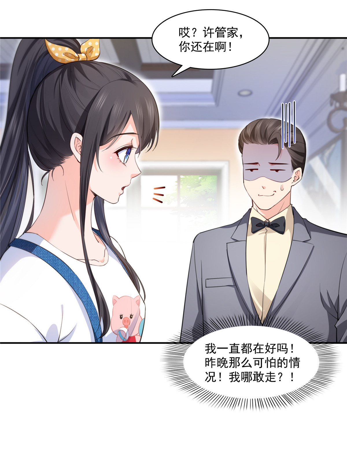 恰似寒光遇骄阳202 亲子装