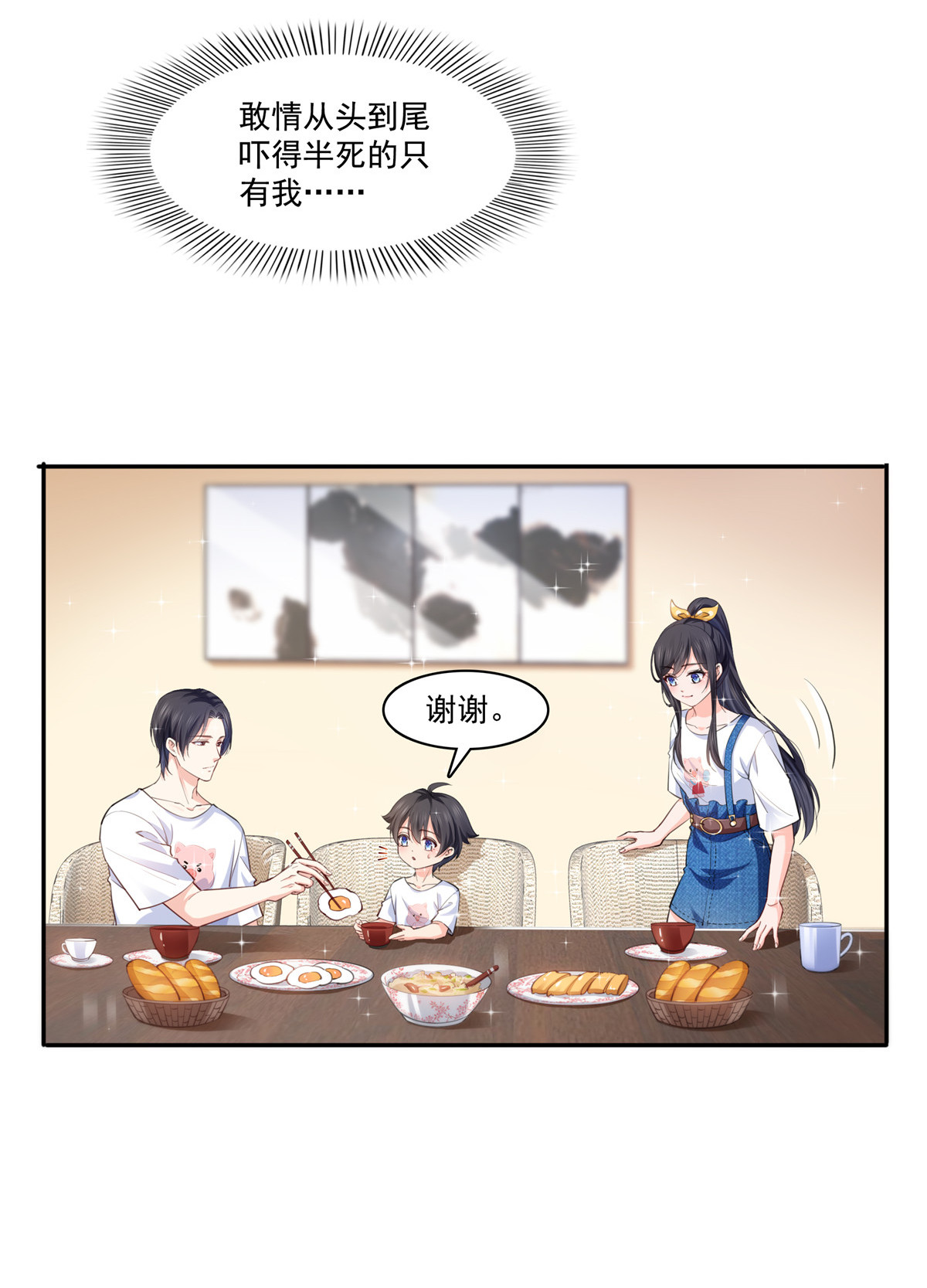 恰似寒光遇骄阳202 亲子装