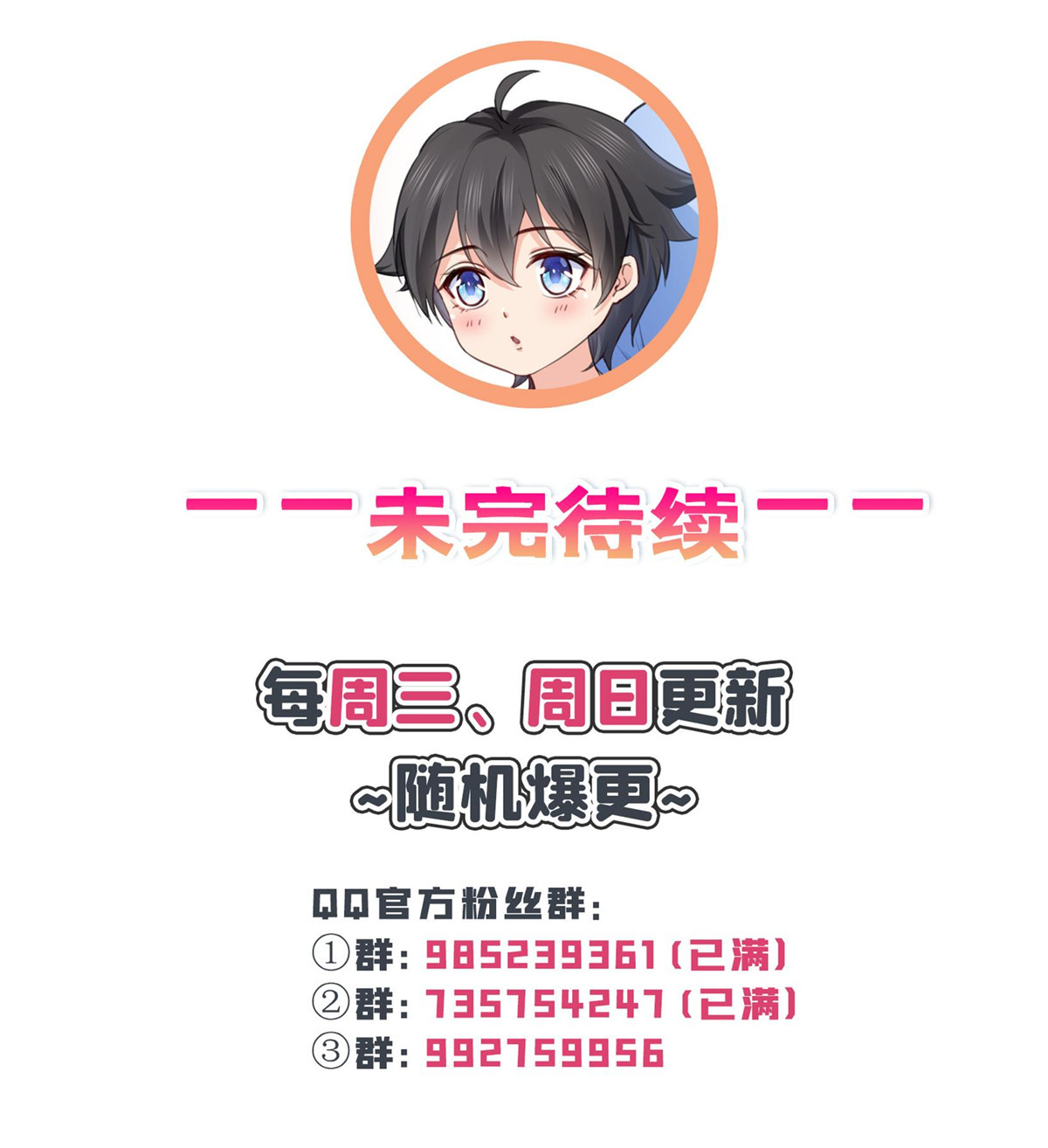 恰似寒光遇骄阳202 亲子装
