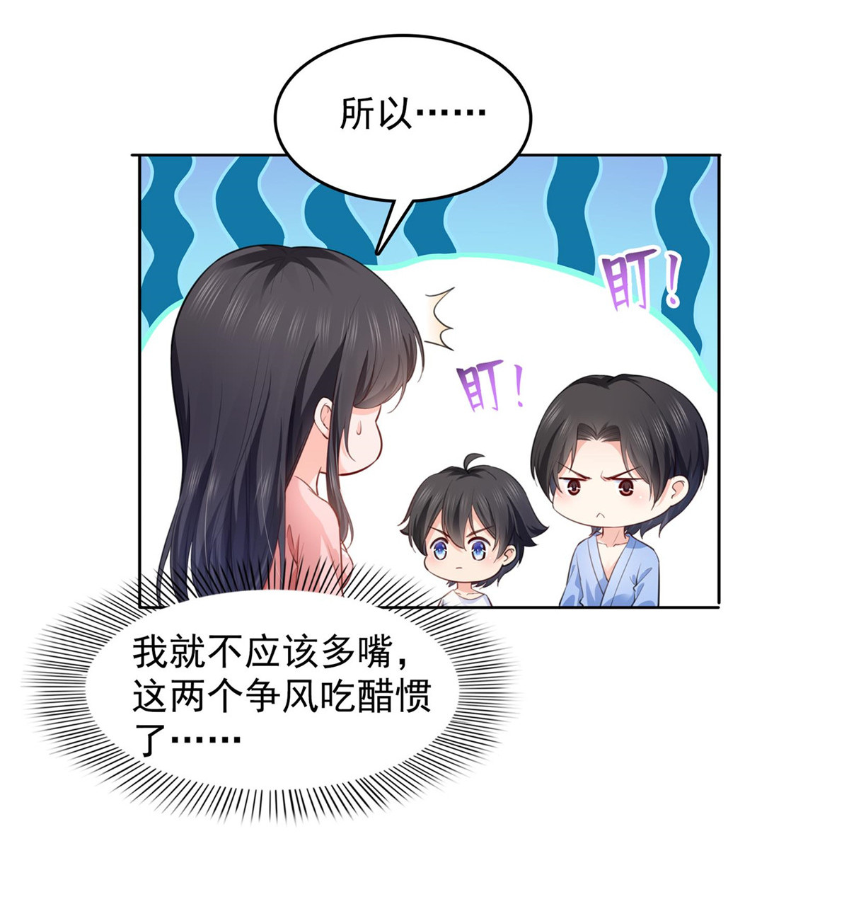 恰似寒光遇骄阳202 亲子装