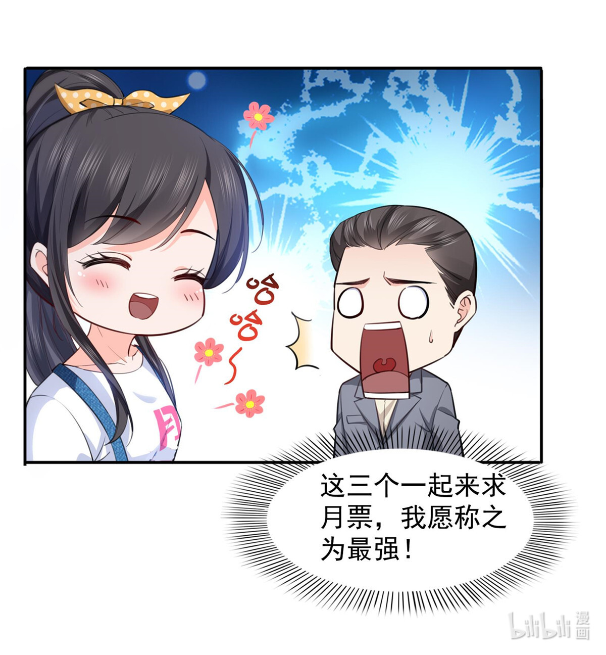 恰似寒光遇骄阳202 亲子装