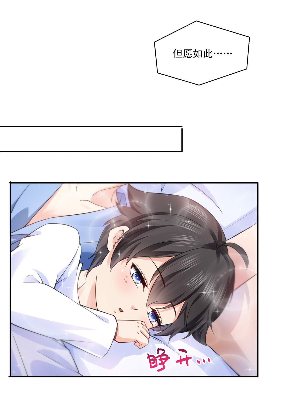 恰似寒光遇骄阳202 亲子装