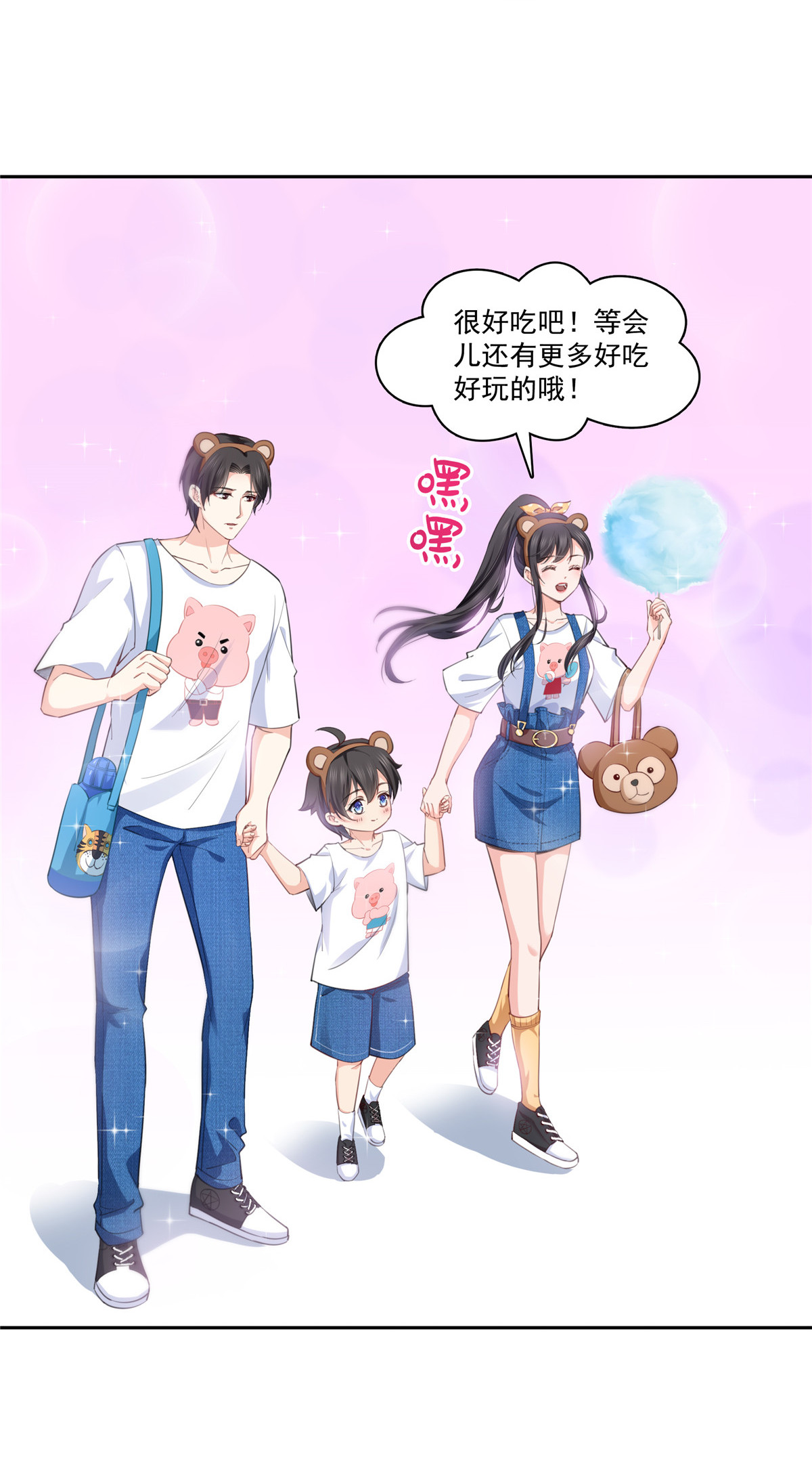 恰似寒光遇骄阳203 可能看到了奇观