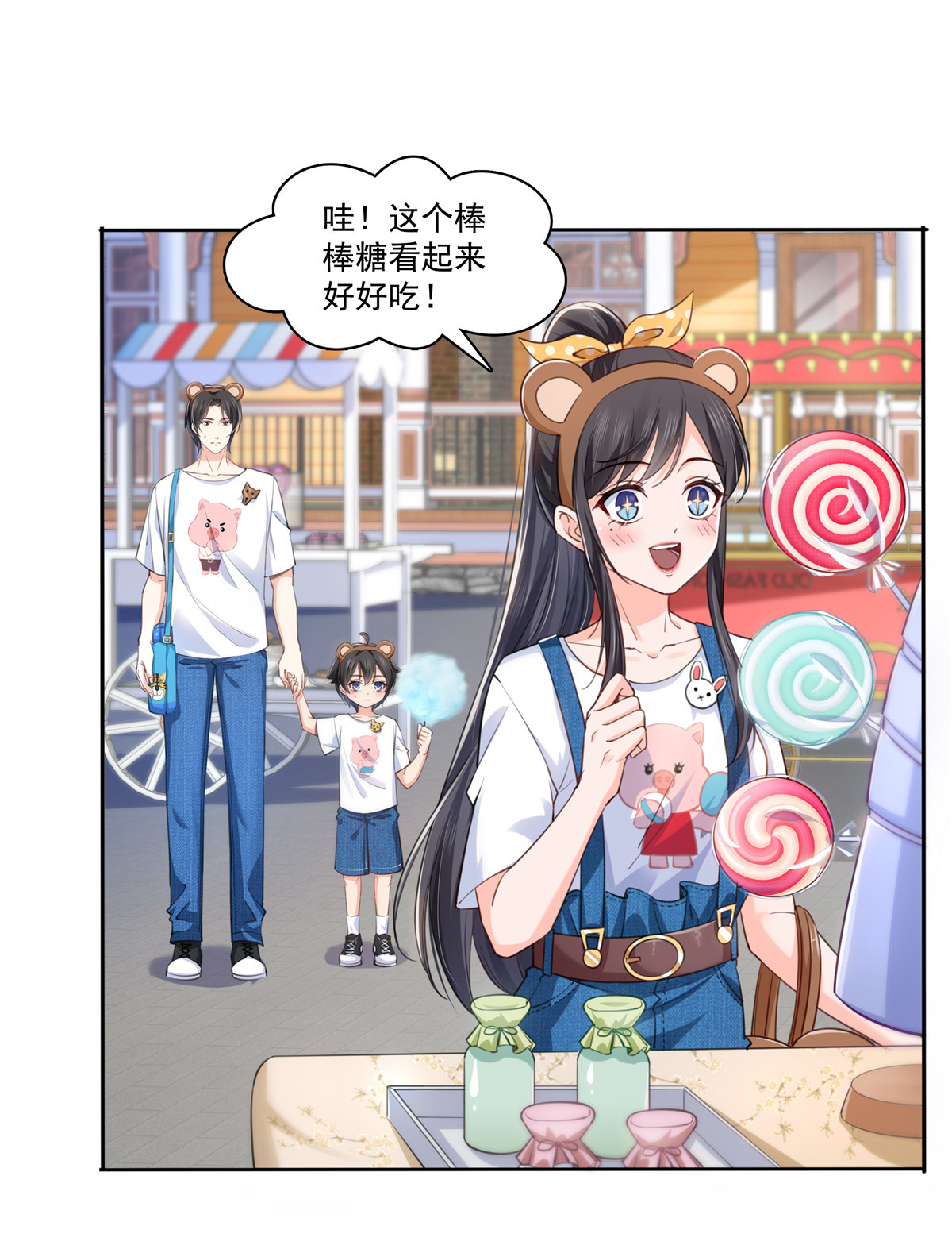 恰似寒光遇骄阳203 可能看到了奇观