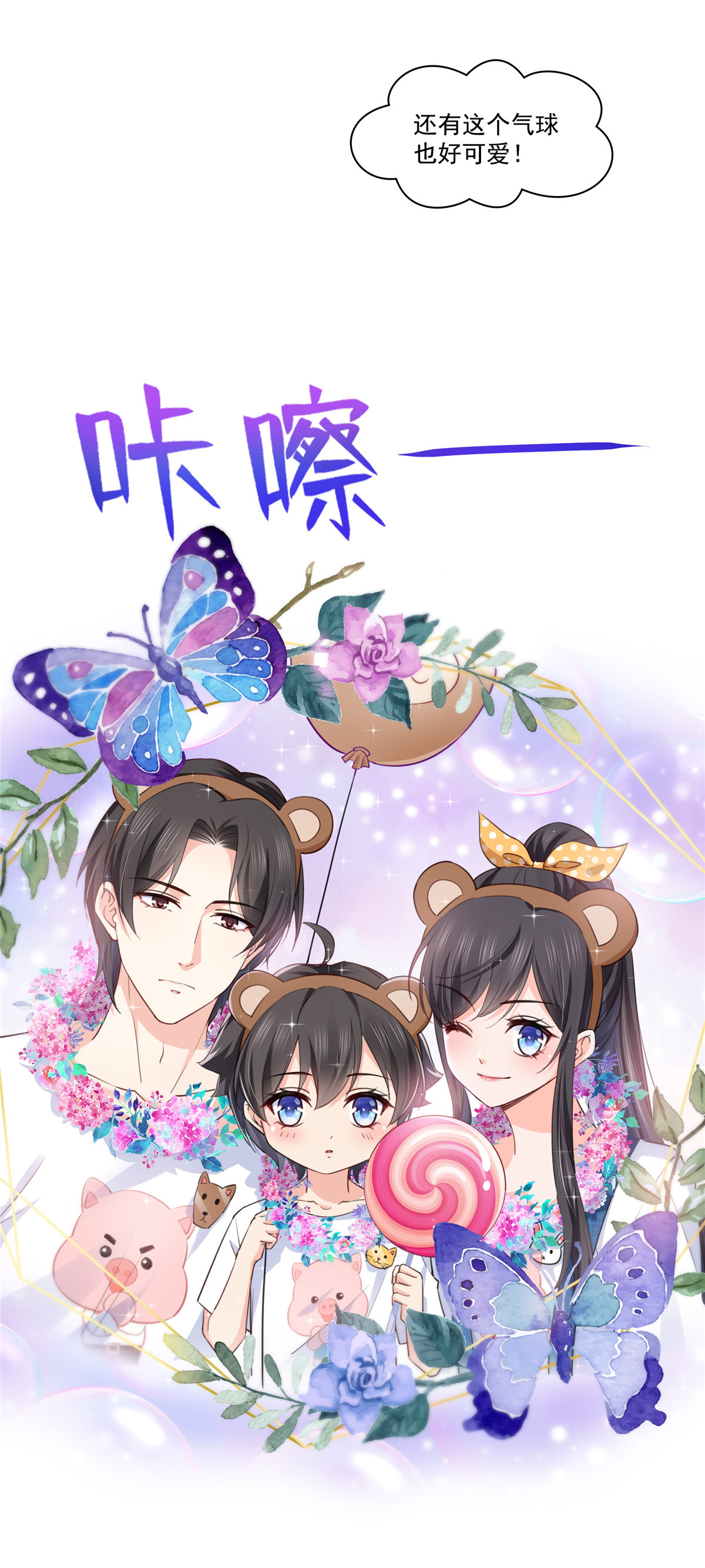 恰似寒光遇骄阳203 可能看到了奇观